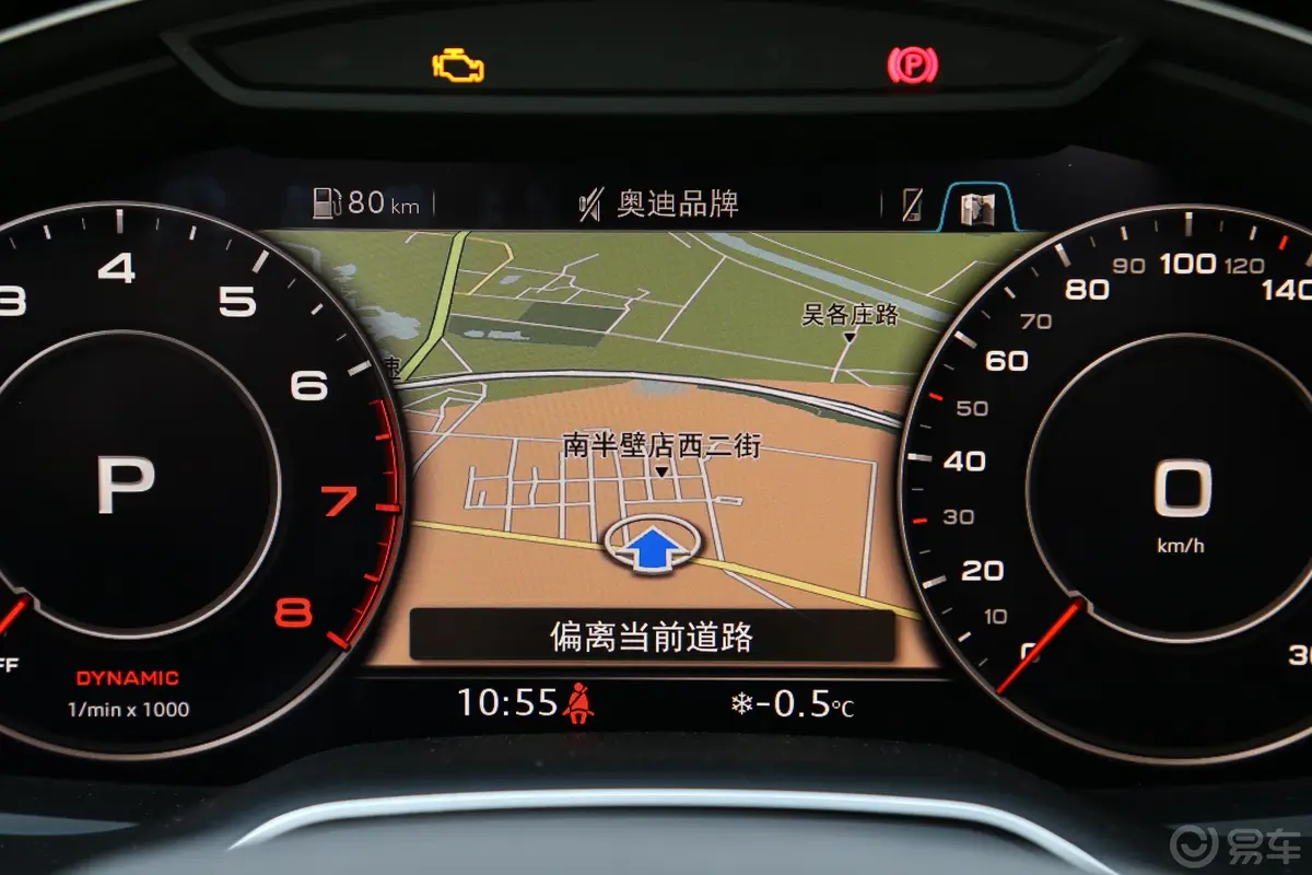 奥迪Q755 TFSI 技术版内饰