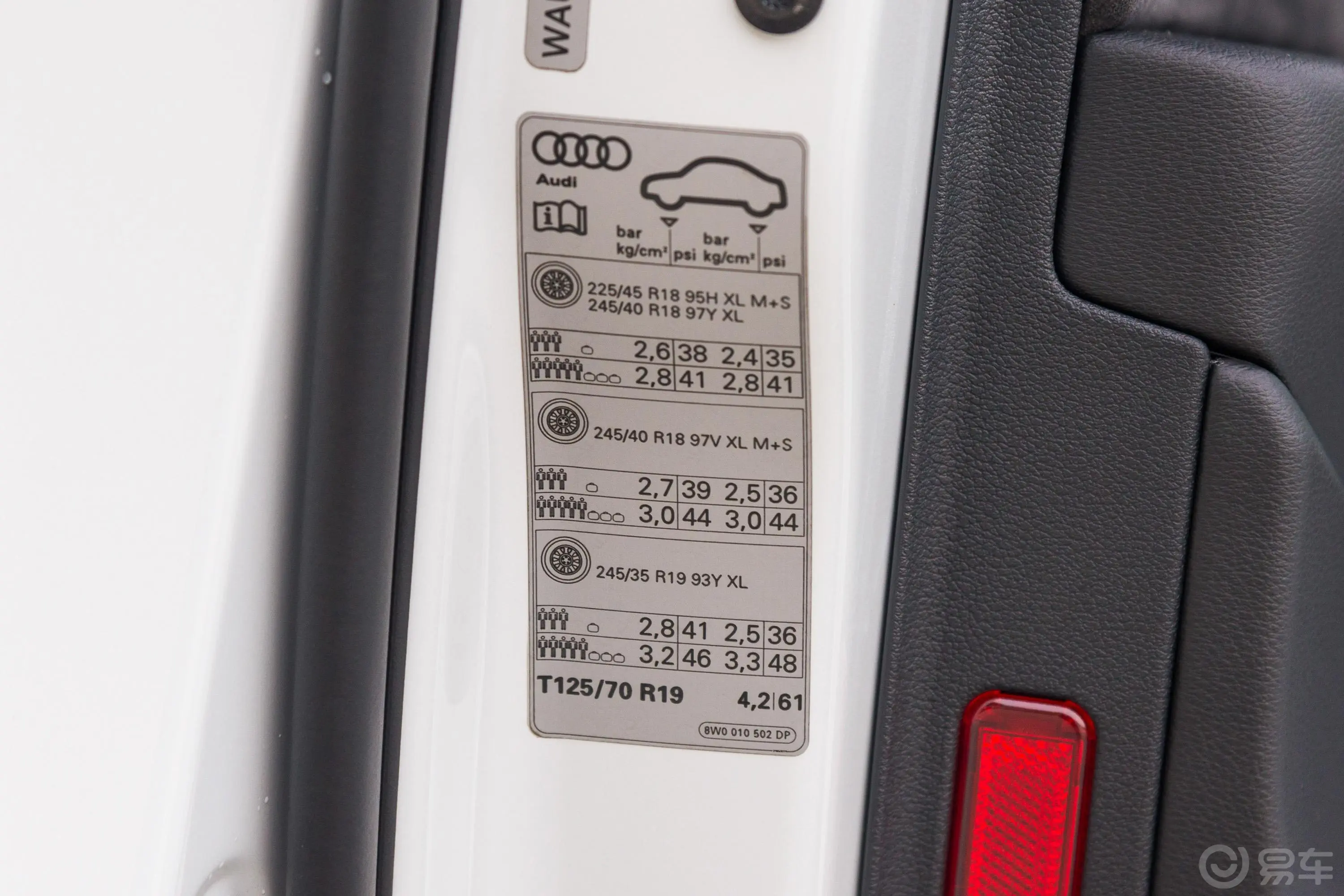 奥迪S43.0T Limousine胎压信息铭牌