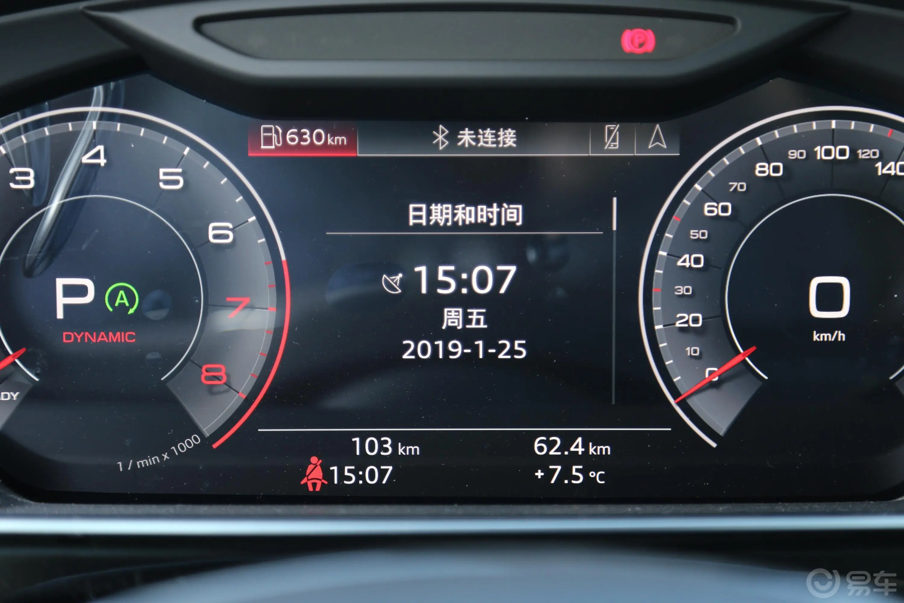 奥迪A8A8L 55 TFSI quattro 投放精英版内饰