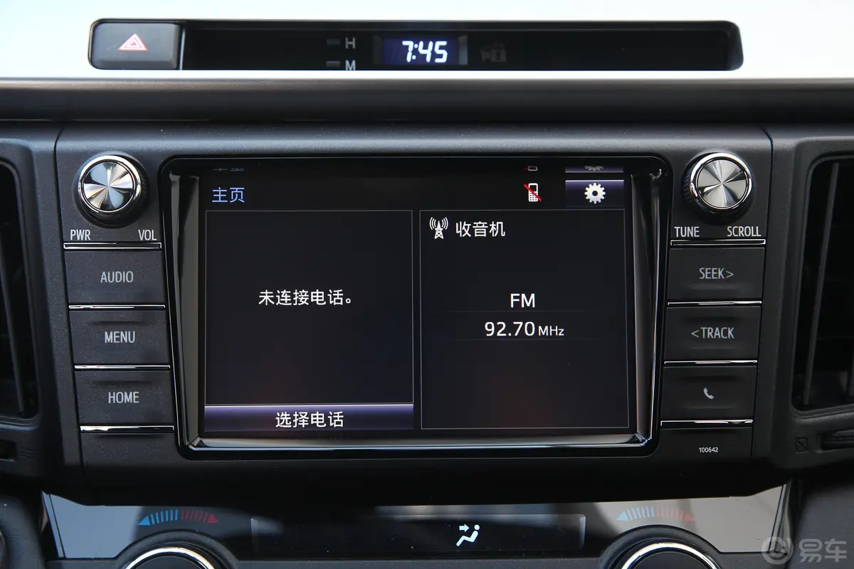 RAV4荣放2.0L CVT 两驱 先锋版 国V内饰