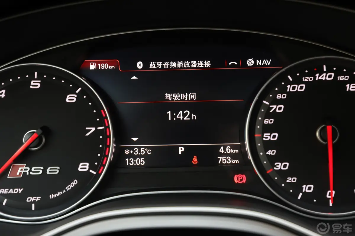 奥迪RS 64.0T Avant 尊享运动限量版内饰