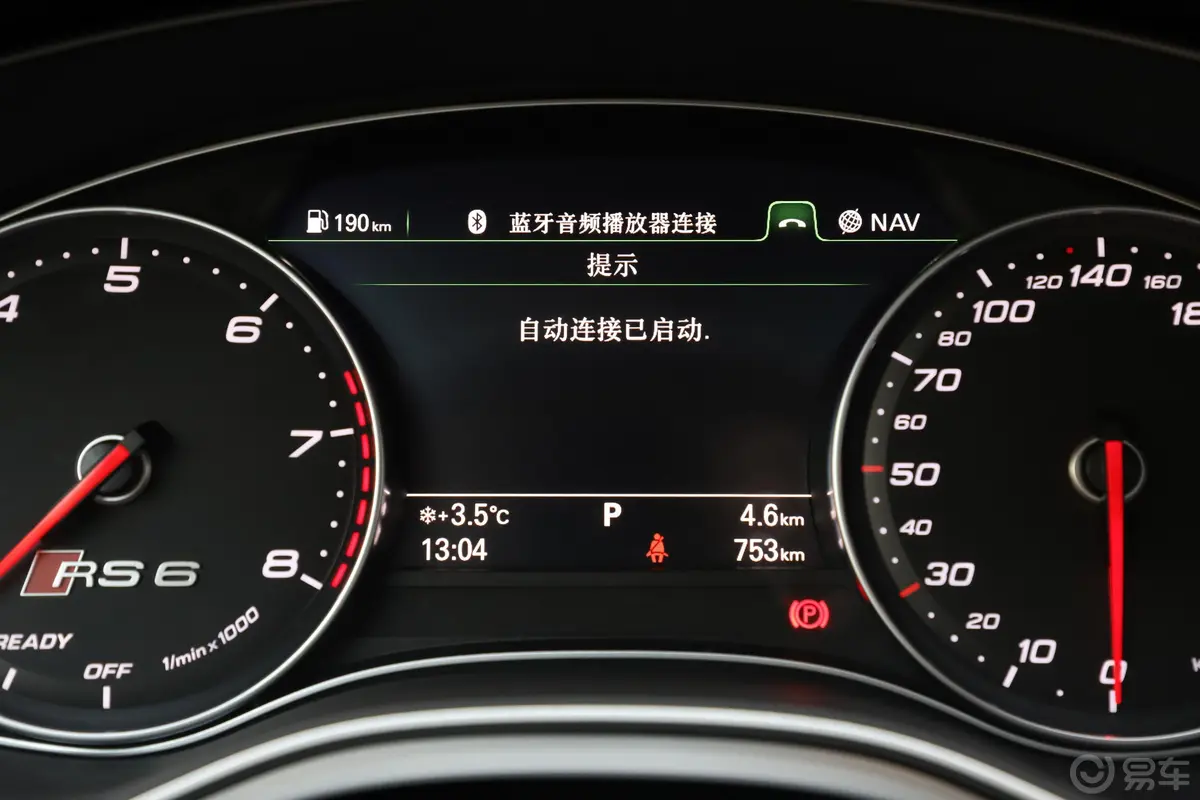 奥迪RS 64.0T Avant 尊享运动限量版内饰