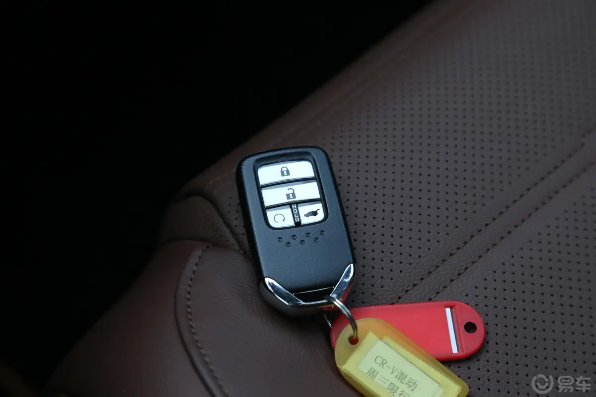 本田CR-V混动 2.0L 两驱 净致版 国V钥匙正面