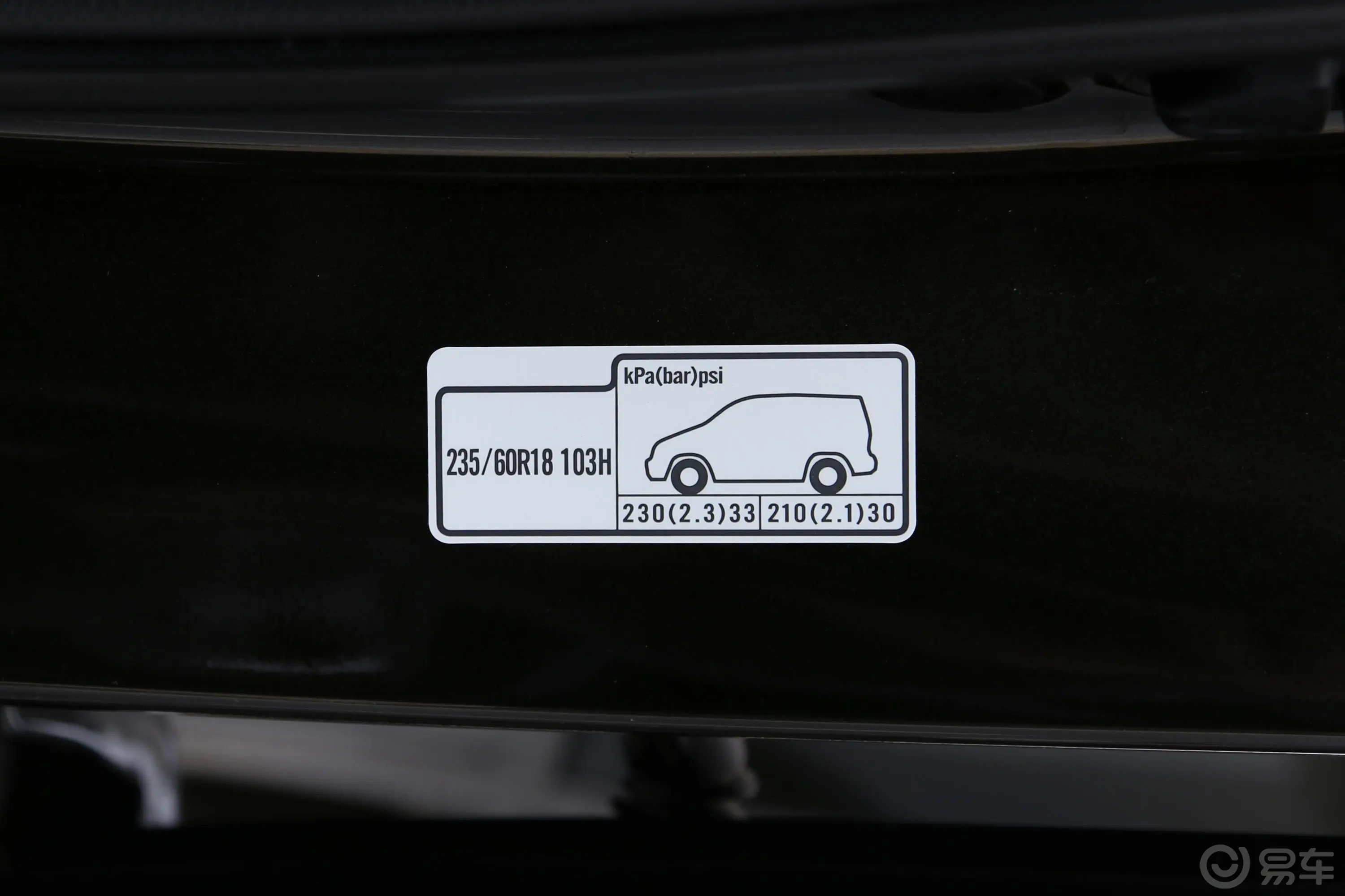 本田CR-V混动 2.0L 两驱 净致版 国V胎压信息铭牌