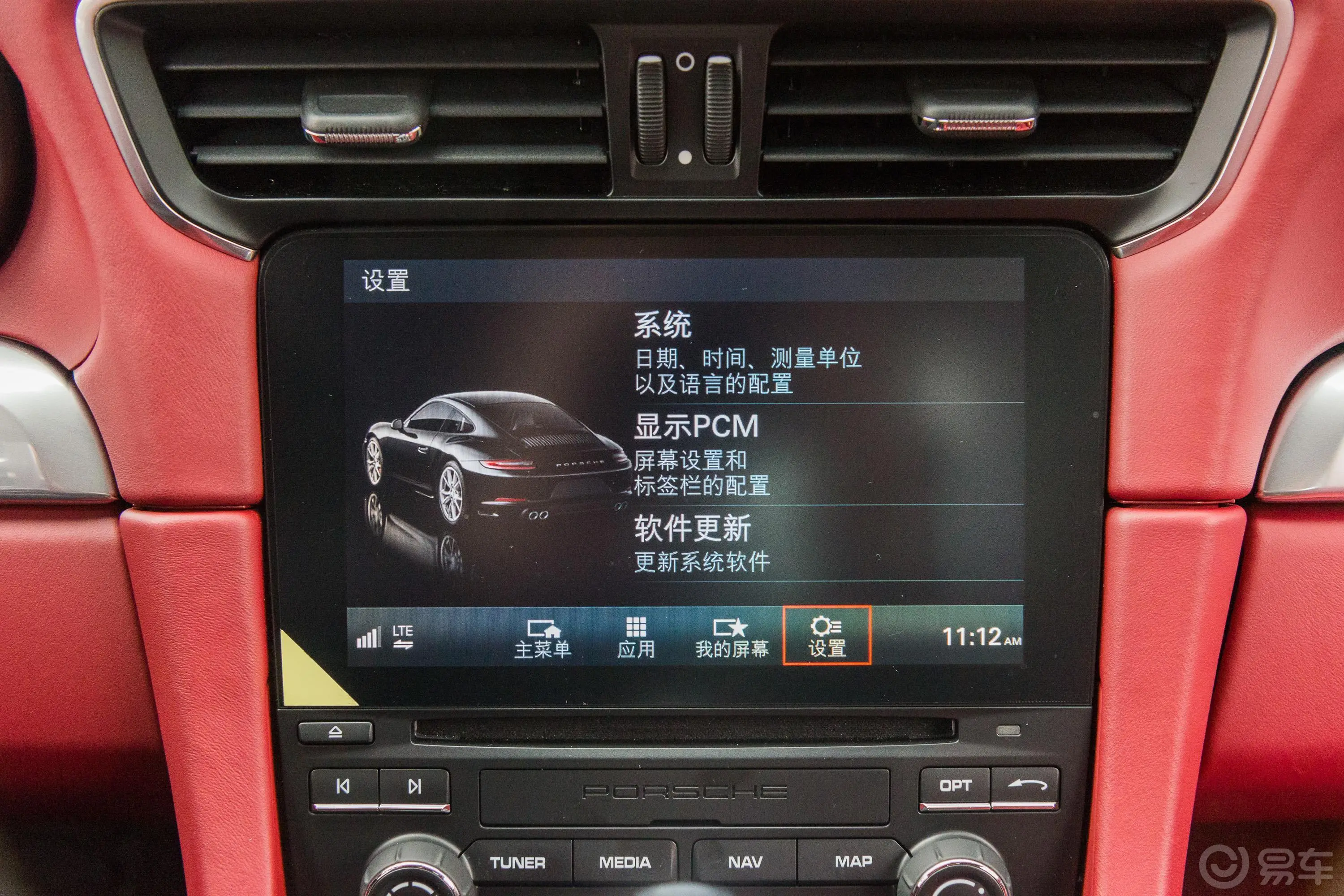 保时捷911Carrera S 3.0T内饰