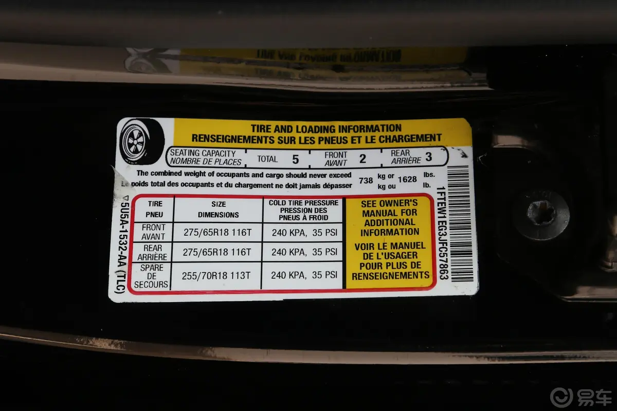 勇猛者3.5T 标准版胎压信息铭牌