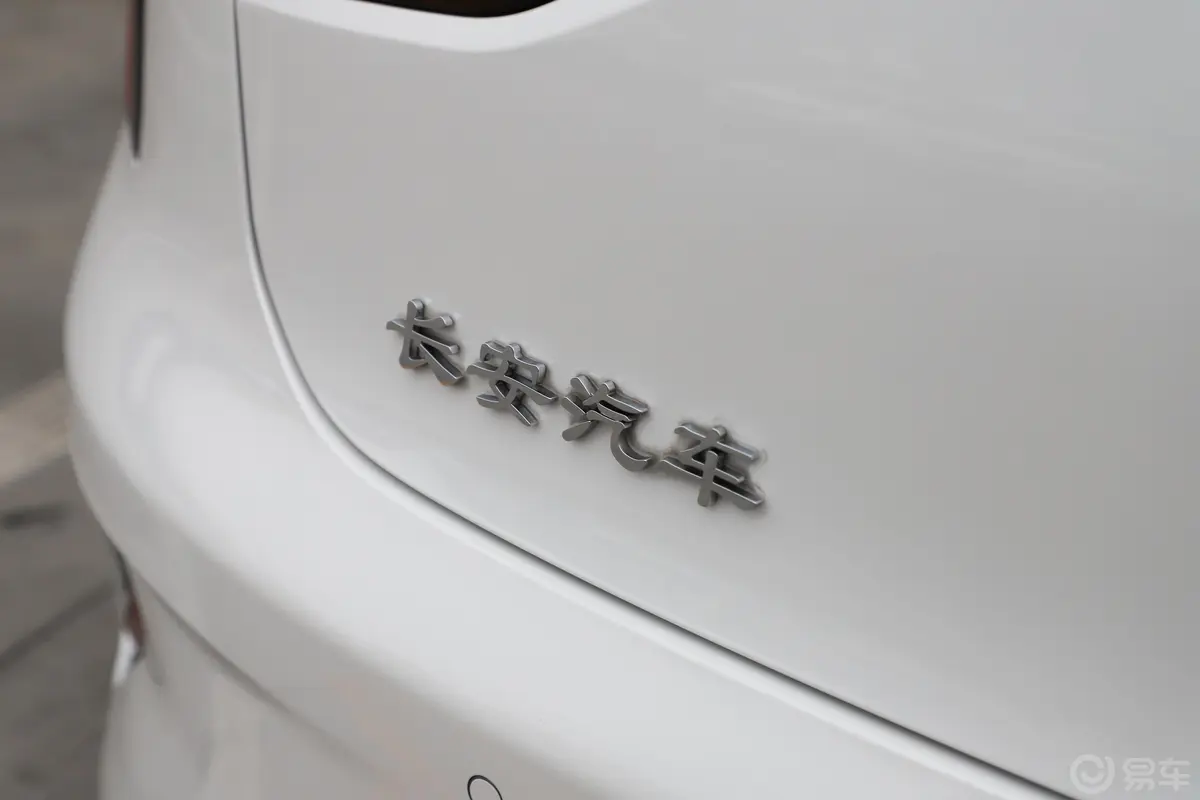 逸动XT1.6L GDI 手动 风潮型 国V外观