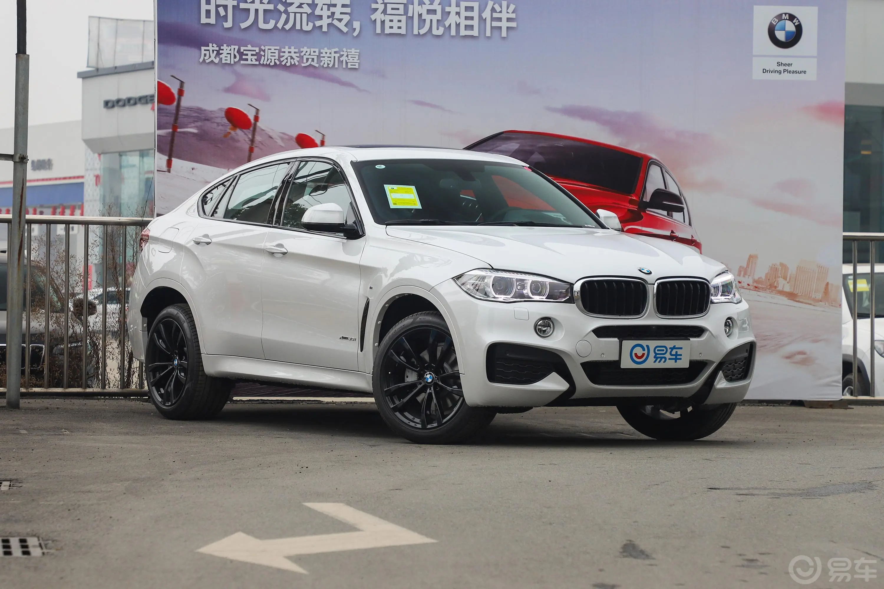 宝马X6xDrive35i M运动套装车辆信息铭牌