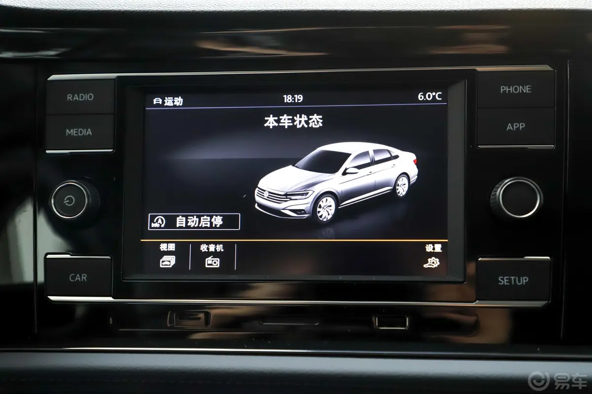 速腾280TSI 双离合 豪华型 国V音响