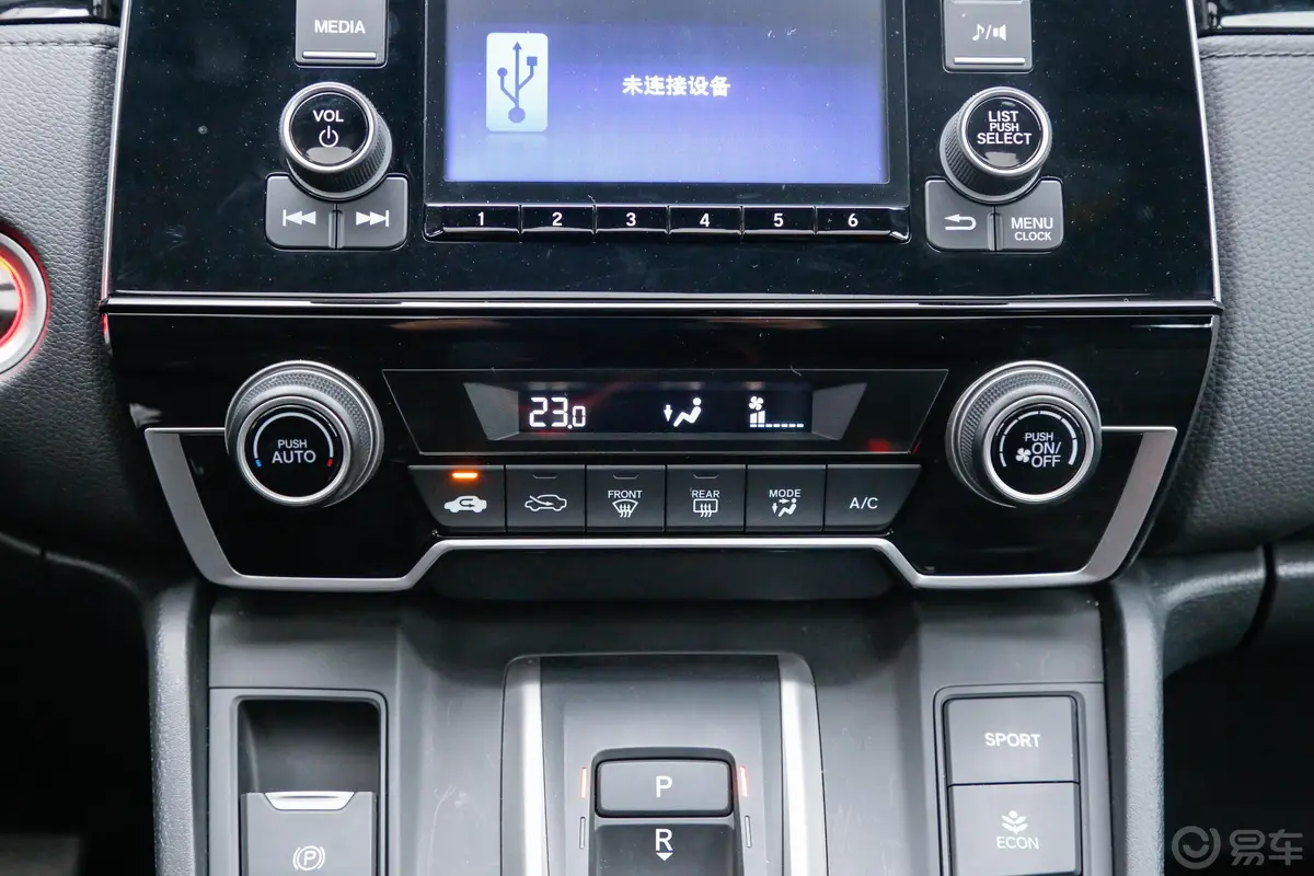本田CR-V混动 2.0L 两驱 净速版 国V空调