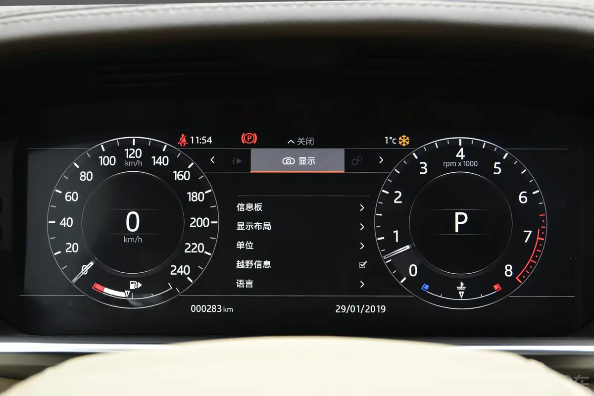 揽胜3.0 V6 传世版内饰