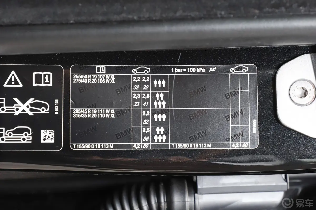 宝马X6xDrive28i M运动套装胎压信息铭牌