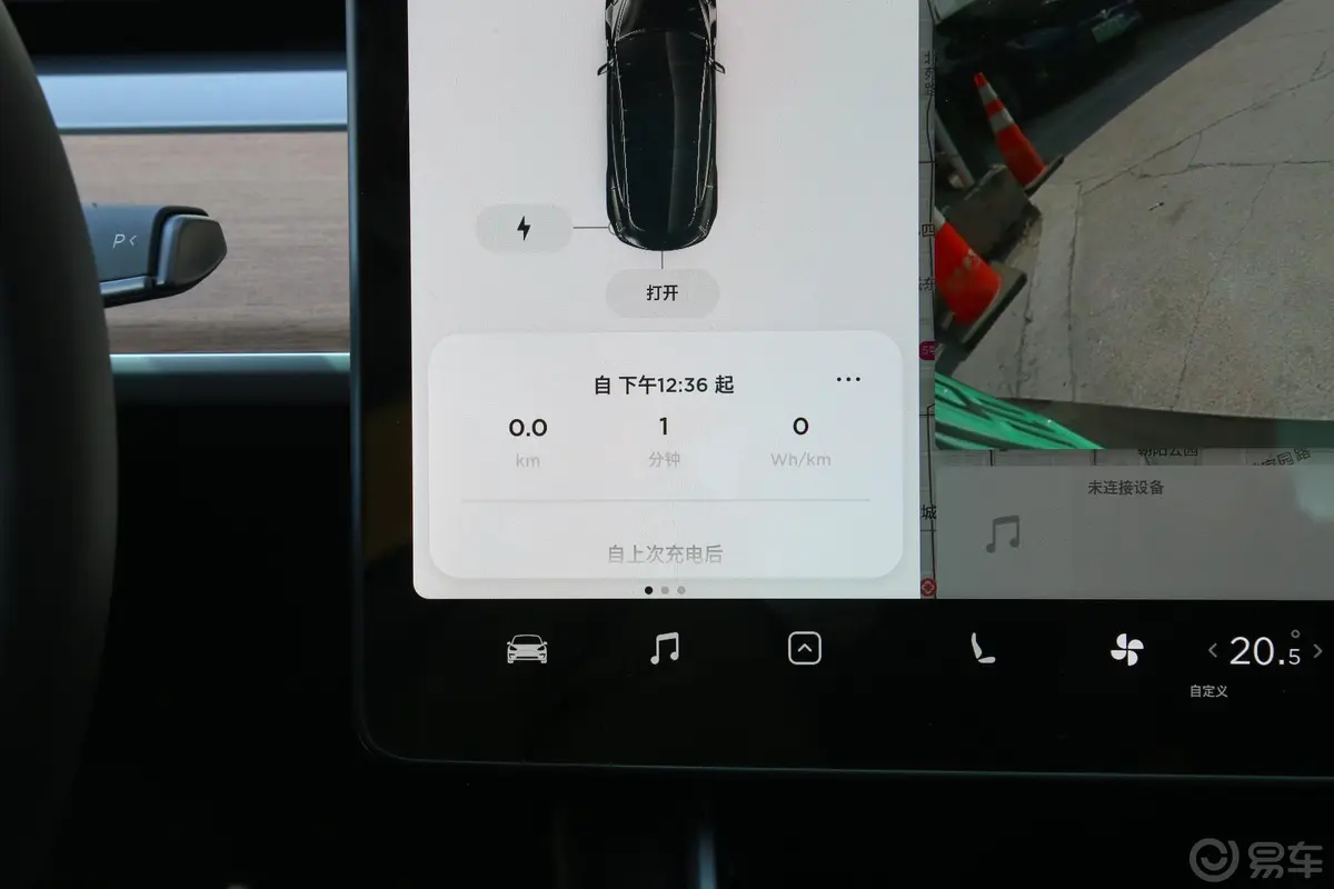 Model 3(进口)长续航全轮驱动版内饰