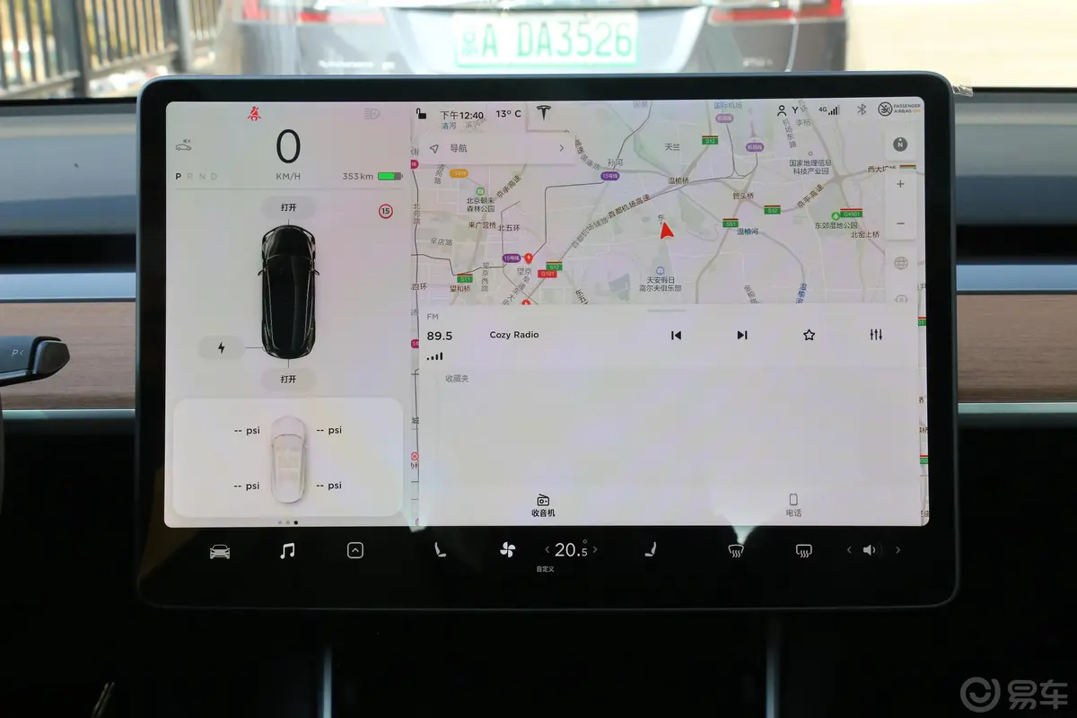 Model 3(进口)长续航全轮驱动版内饰