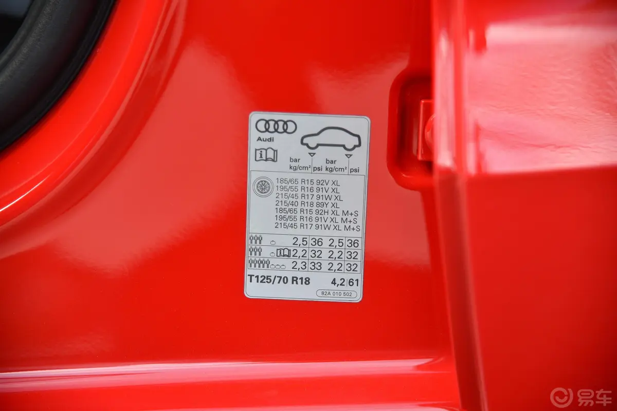 奥迪A130 TFSI S line海外版胎压信息铭牌