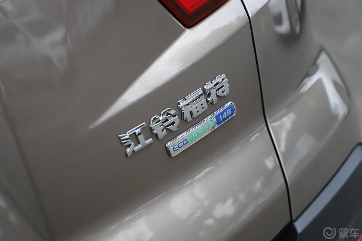 领界EcoBoost 145 CVT 铂领版 国V外观