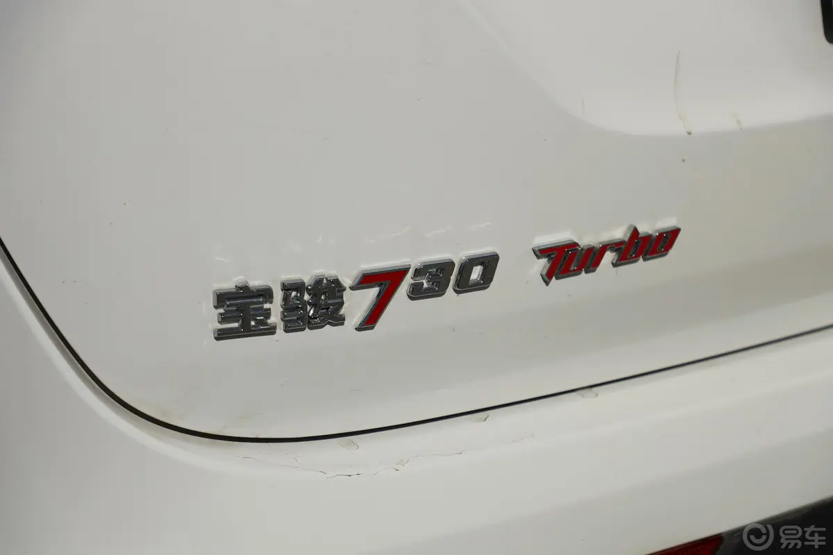 宝骏7301.5T CVT 时尚型 7座 国V外观