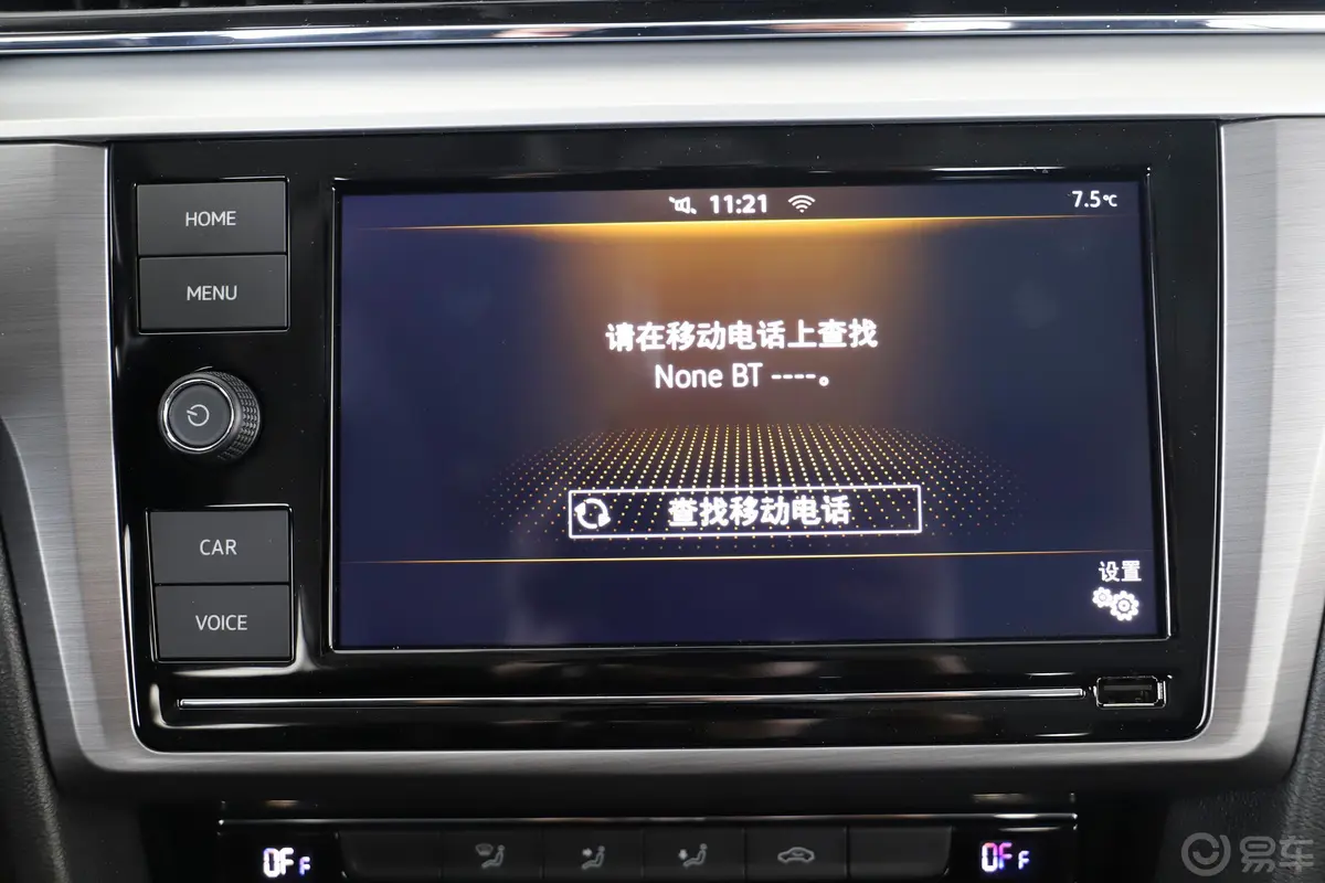 凌渡280TSI 双离合 舒适版 国V内饰