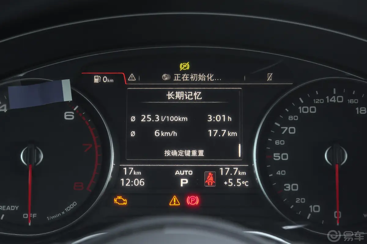 奥迪A4L45 TFSI quattro个性运动版 国V内饰