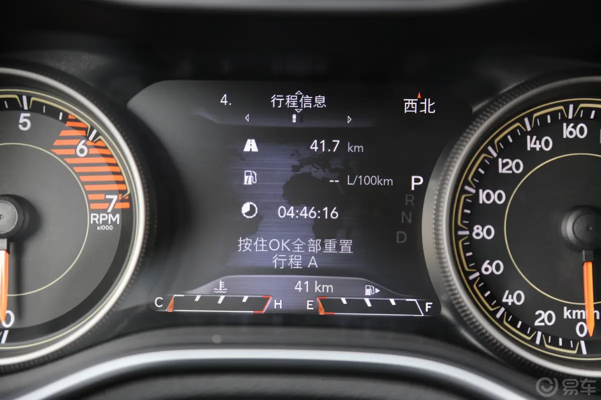 自由光2.0T 两驱 越享版 国V内饰