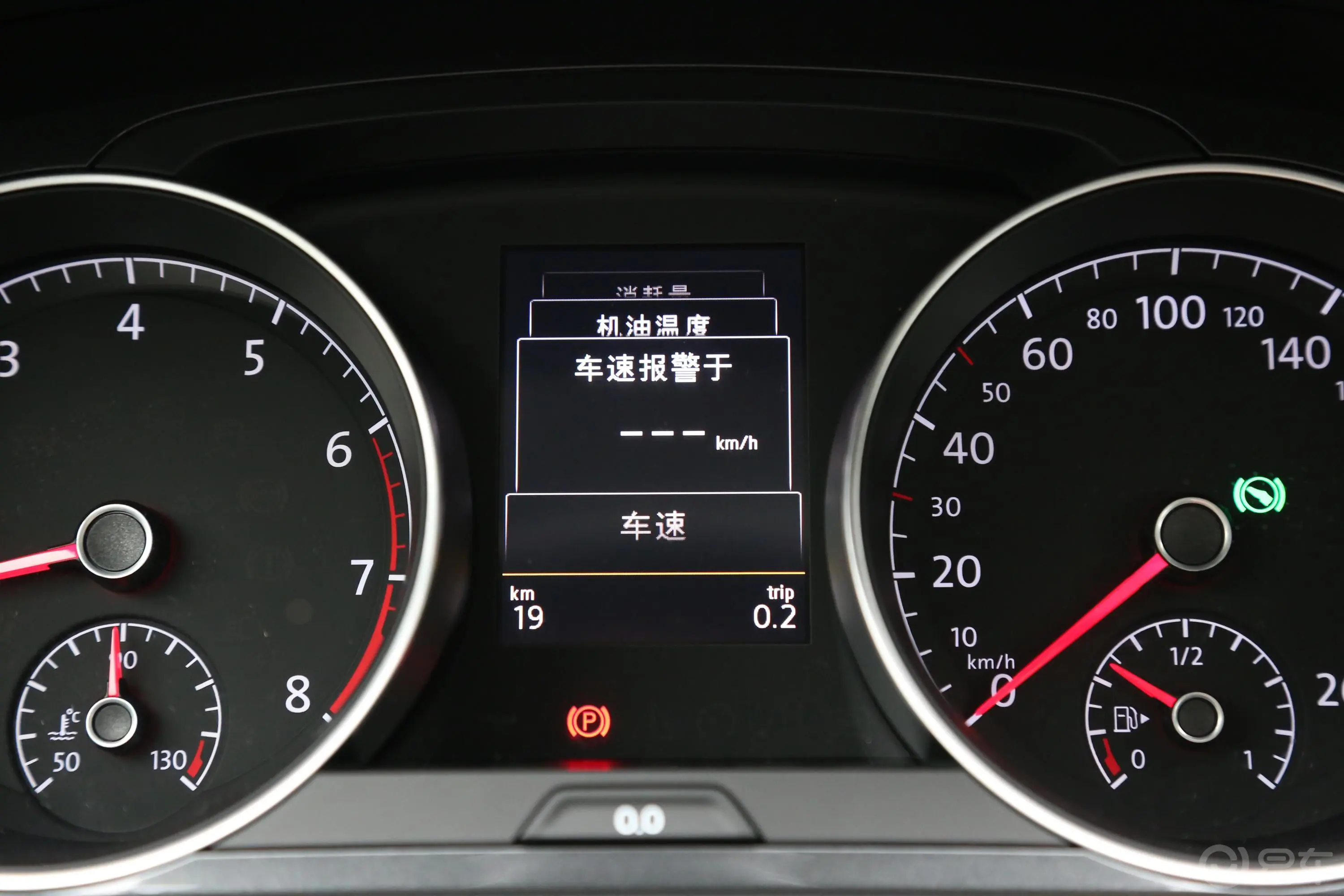 高尔夫(进口)旅行轿车 1.8TSI 双离合内饰