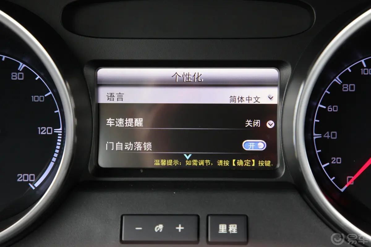 元新能源EV360 智联领享版内饰