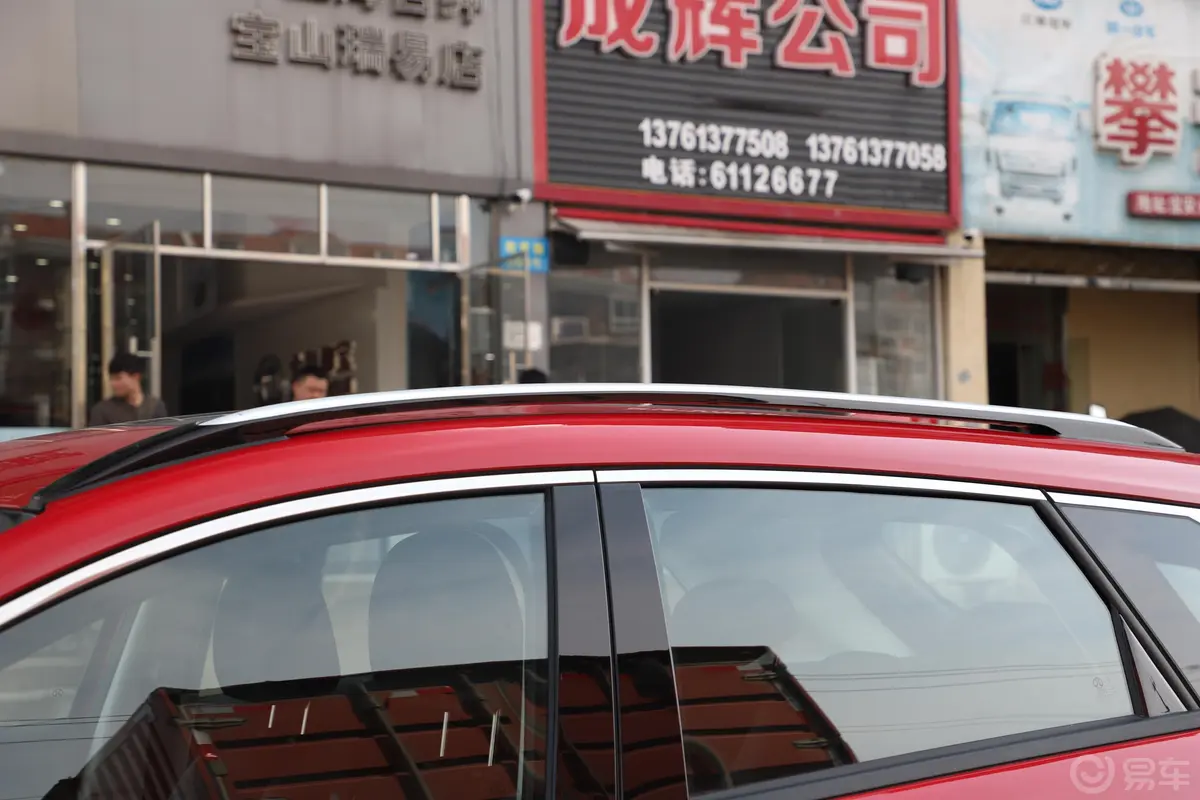 北京EX5悦风版车顶行李架