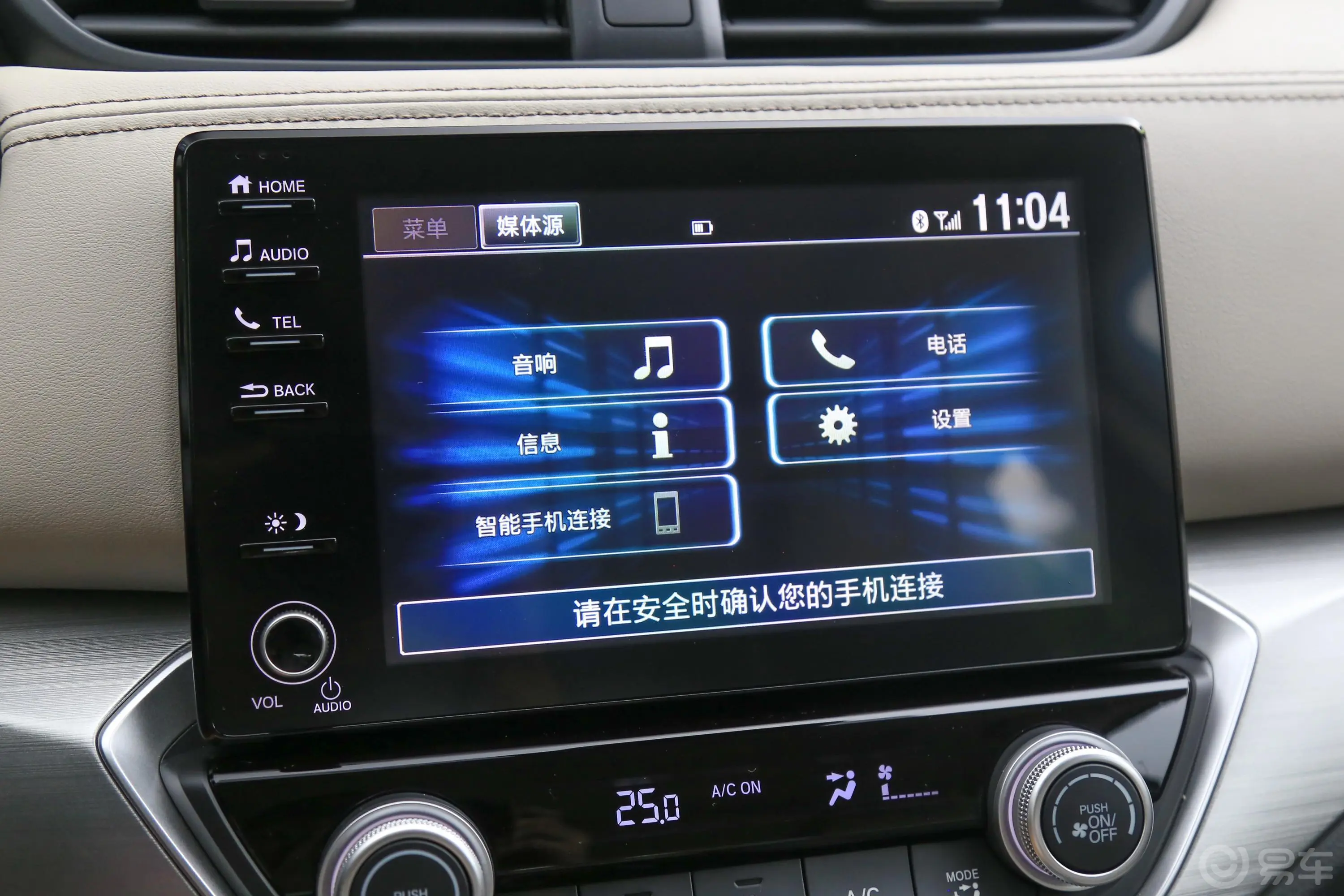 享域180TURBO CVT 耀享版 国V内饰