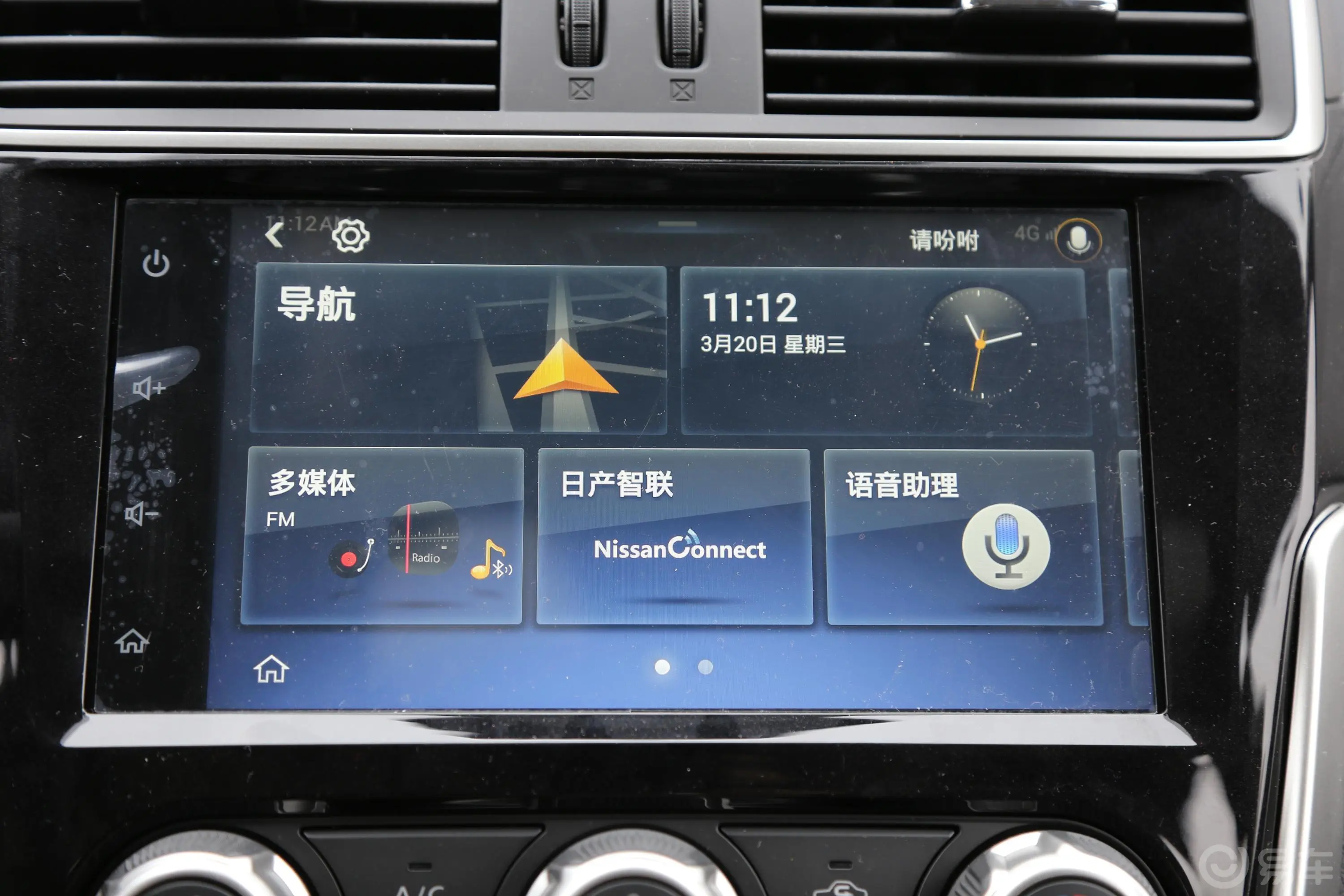 骐达1.6L CVT 智享版 国V内饰