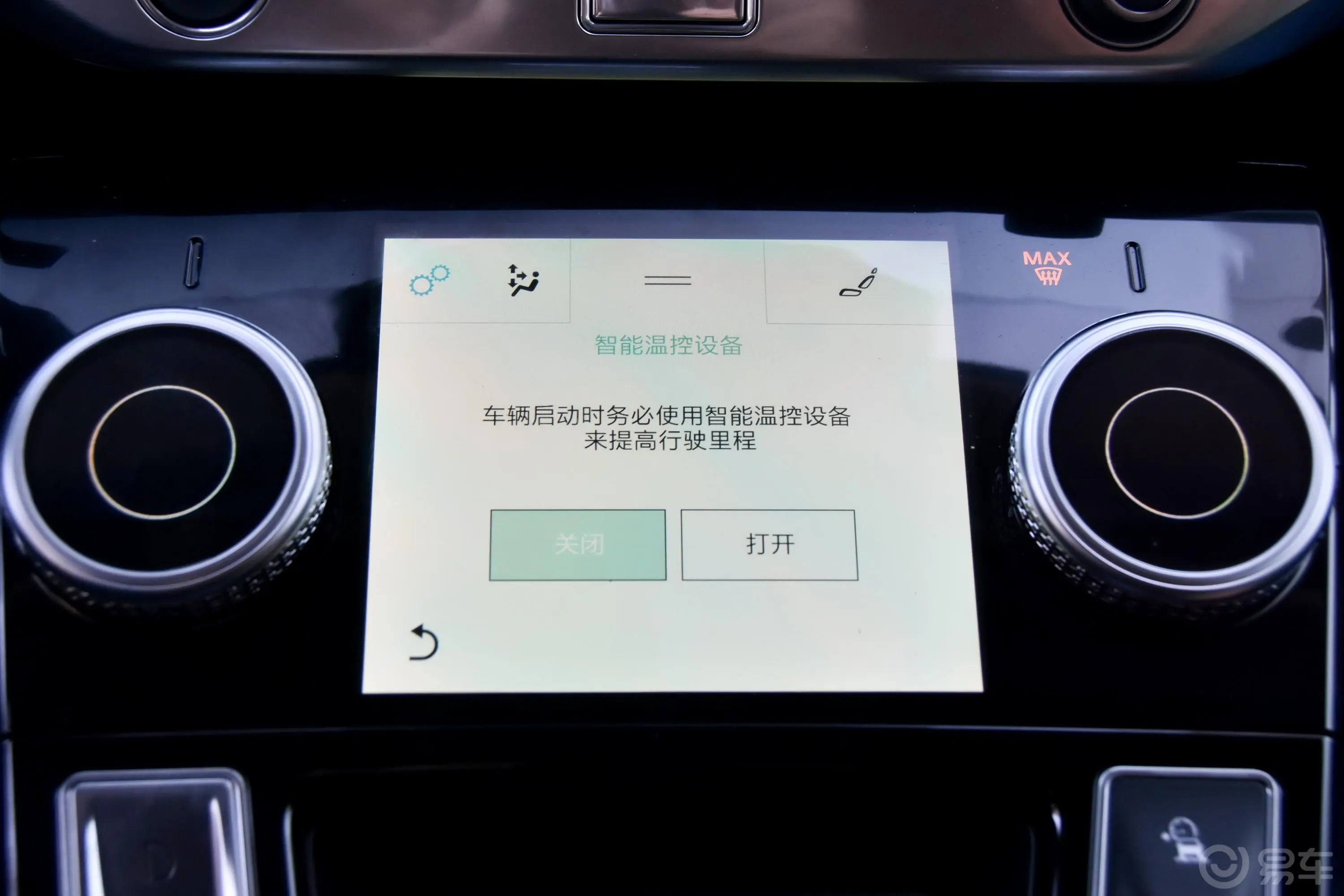 捷豹I-PACEEV400 HSE内饰