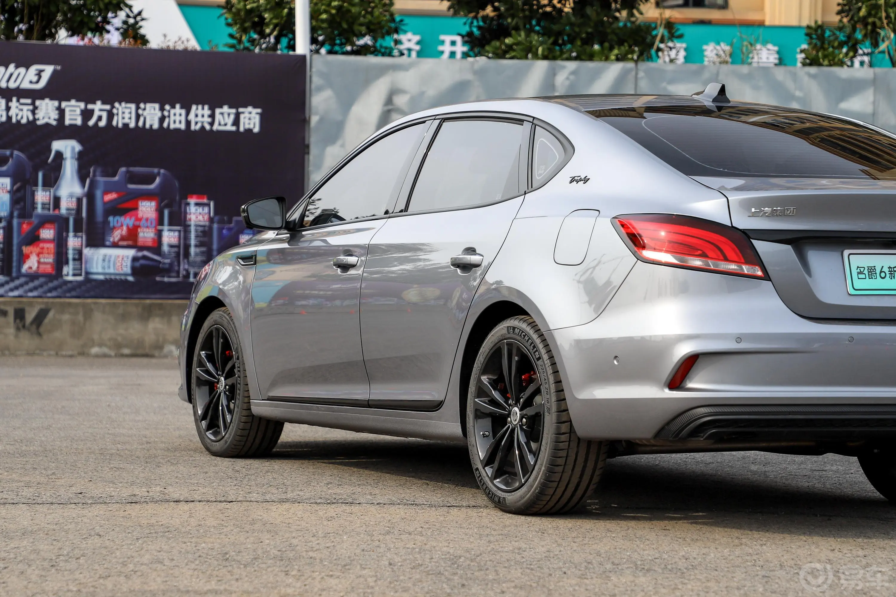 名爵6 PHEV50T Trophy 5秒版外观