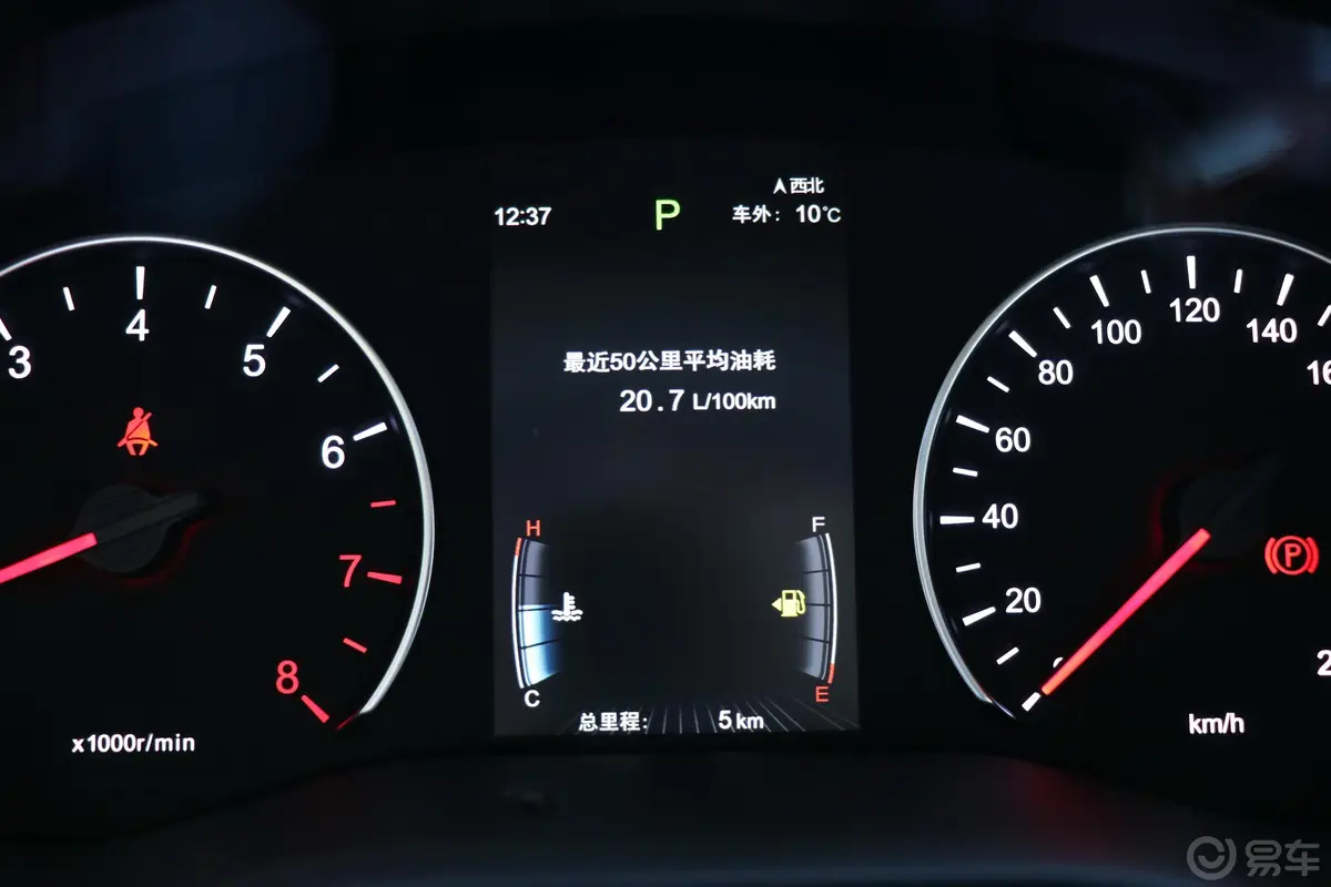 宋MAX1.5TI 双离合 智联睿逸版 7座 国V内饰