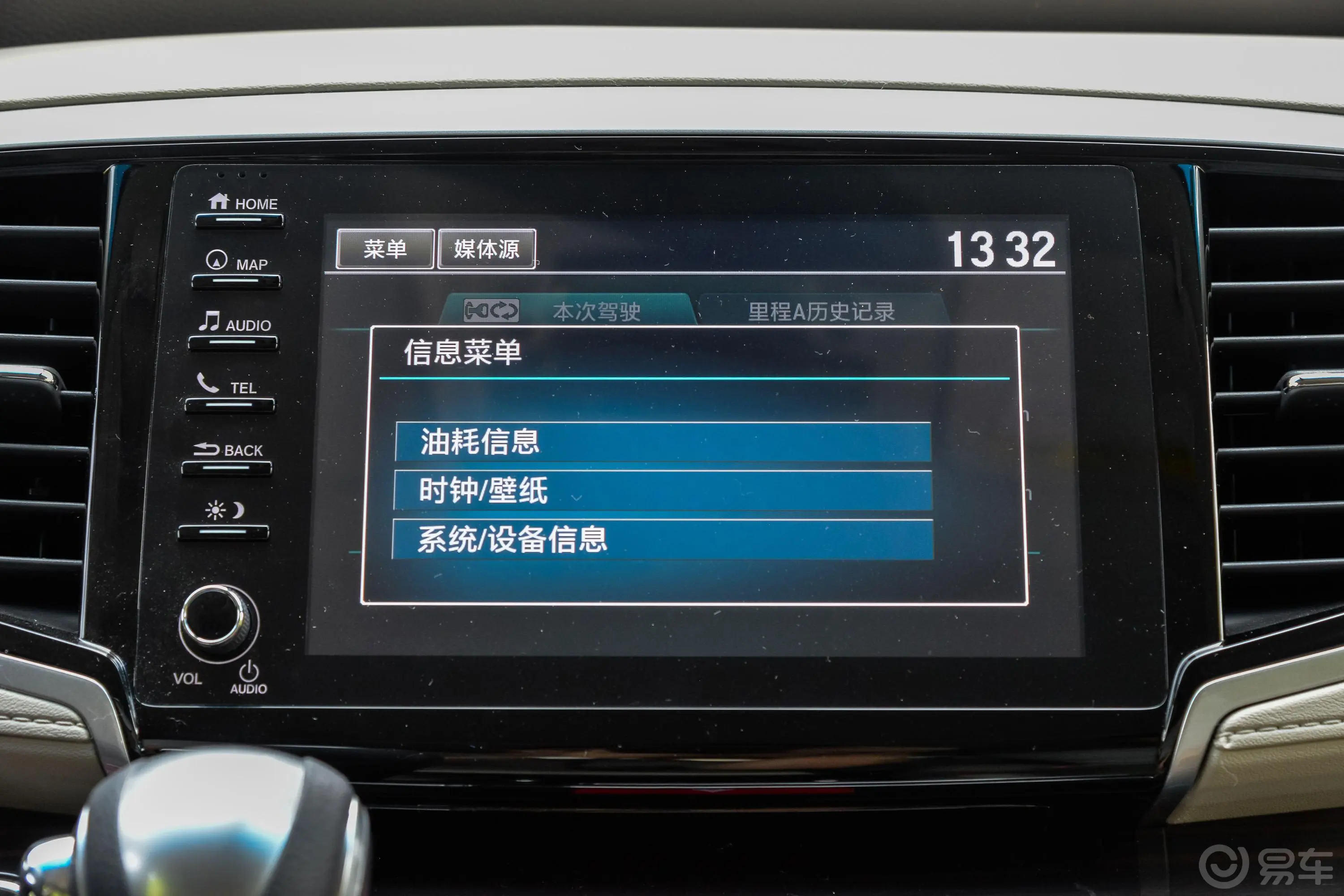 奥德赛2.0L E-CVT 锐·至臻版内饰