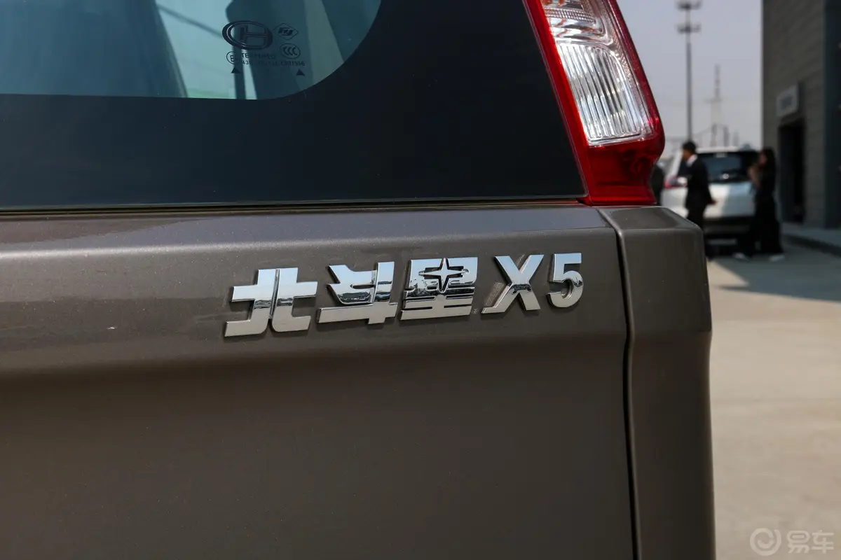 昌河北斗星X51.4L 手动 精英版外观