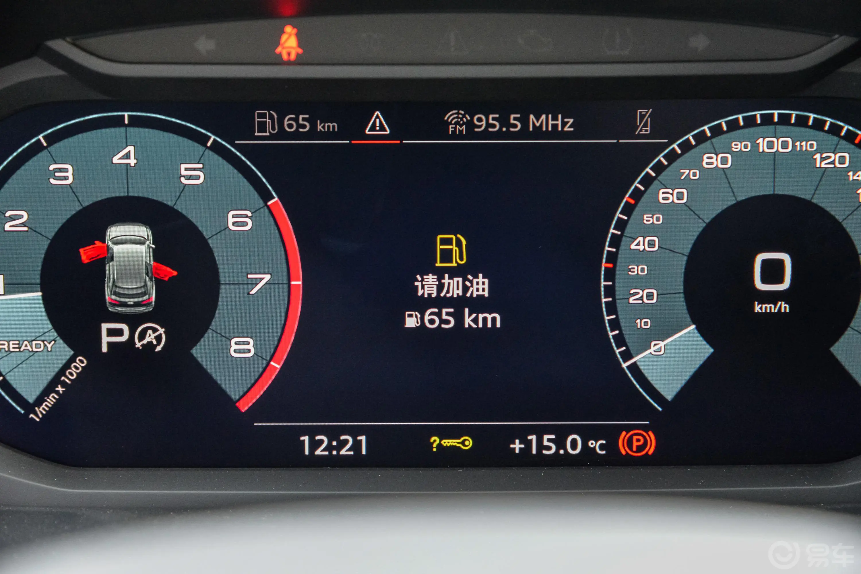 奥迪Q340 TFSI quattro 时尚动感版内饰