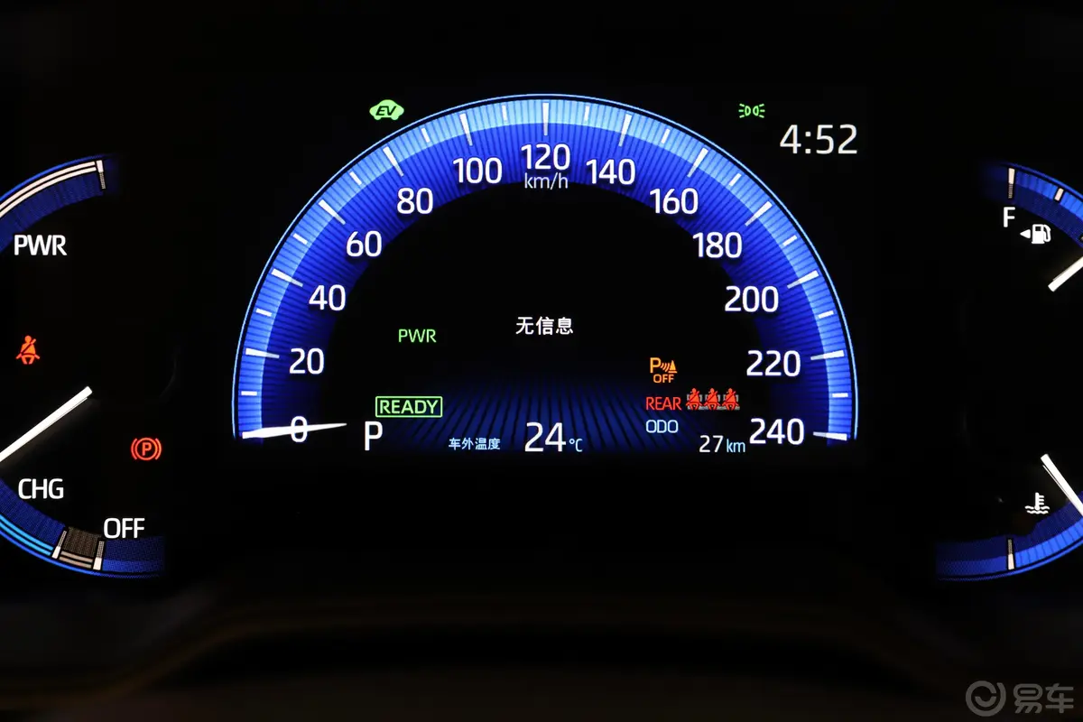 雷凌双擎 1.8L E-CVT 科技版 国V内饰