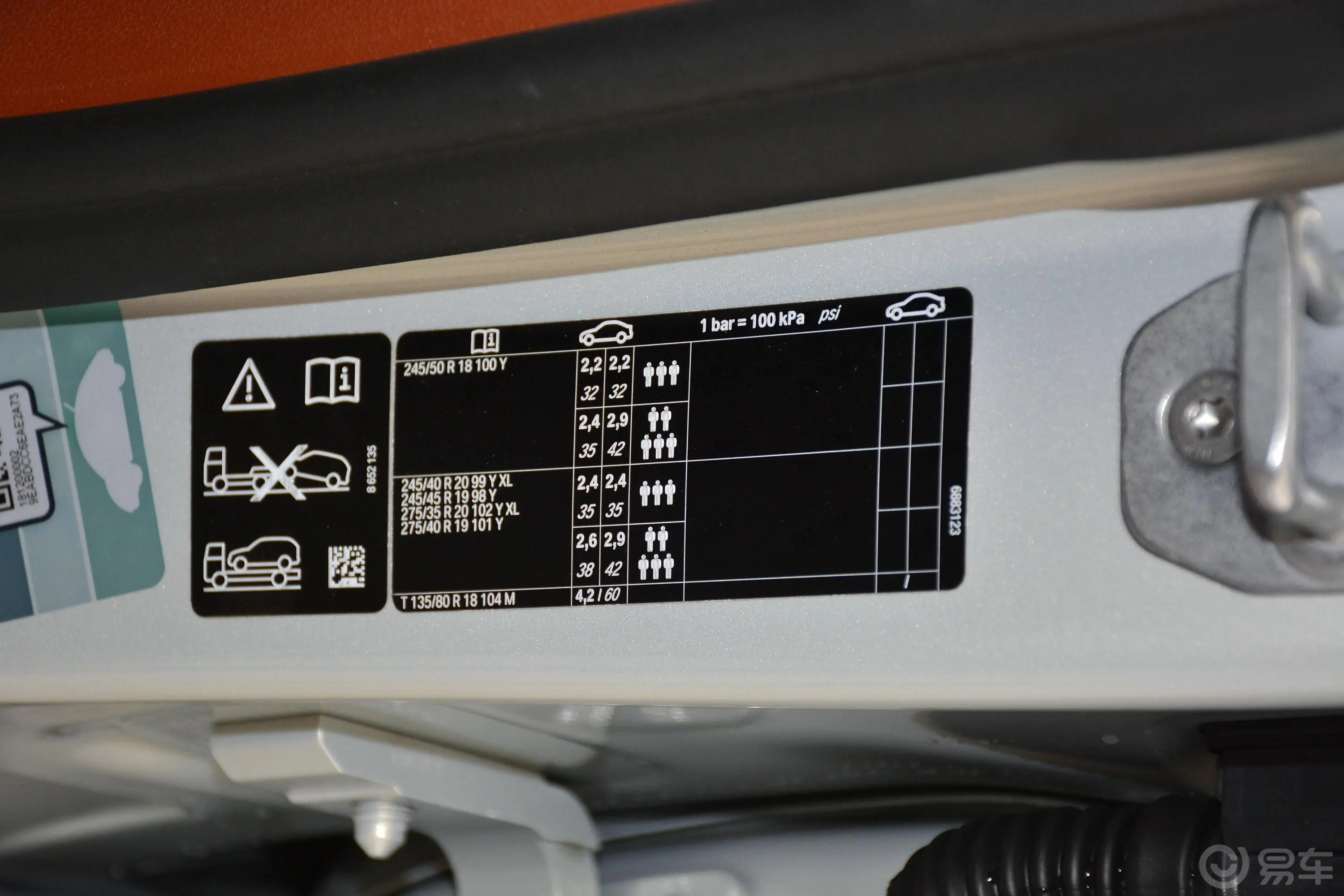 宝马7系740Li xDrive 尊享版 M运动套装胎压信息铭牌