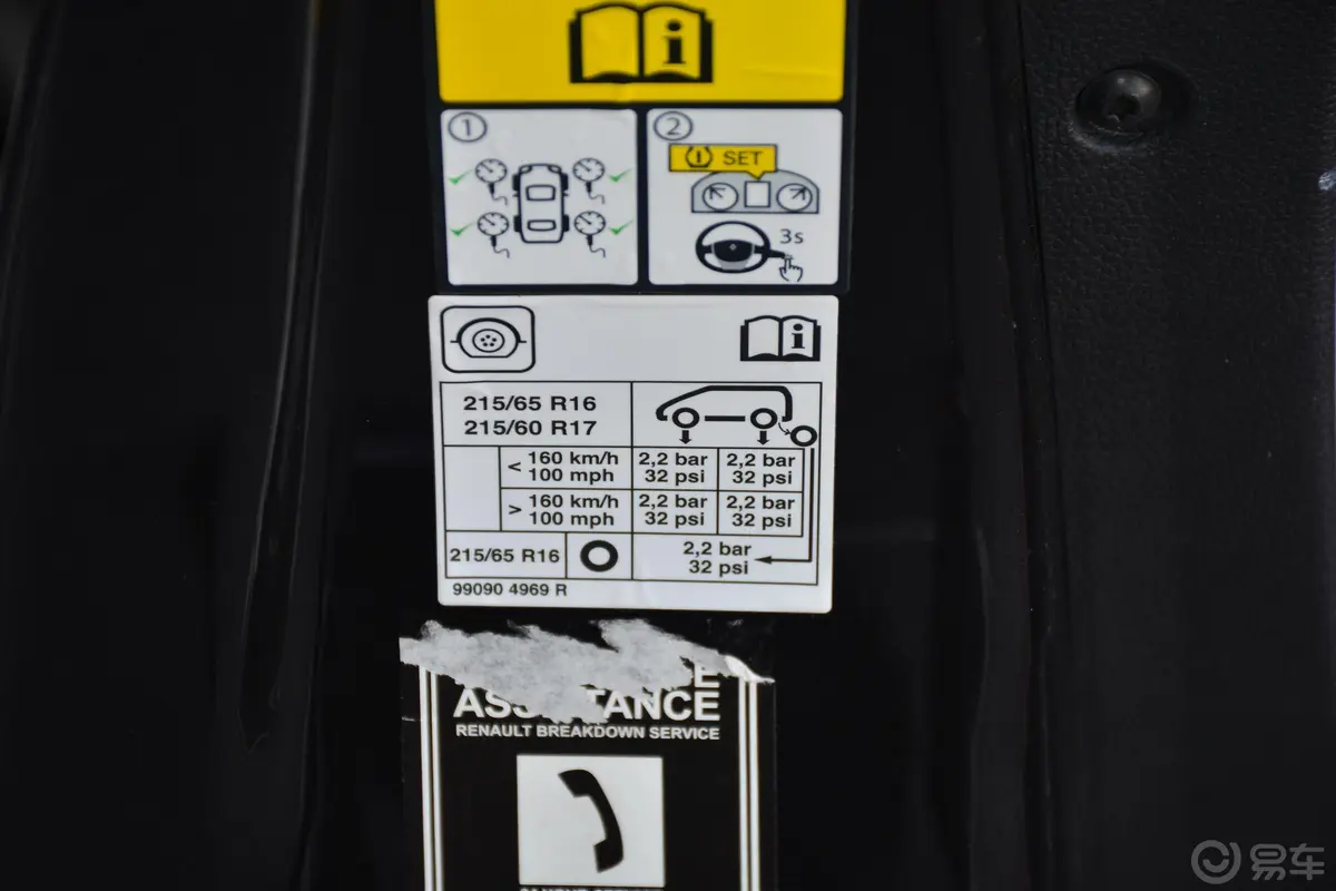 雷诺Duster2.0L 手自一体 限量首发版胎压信息铭牌