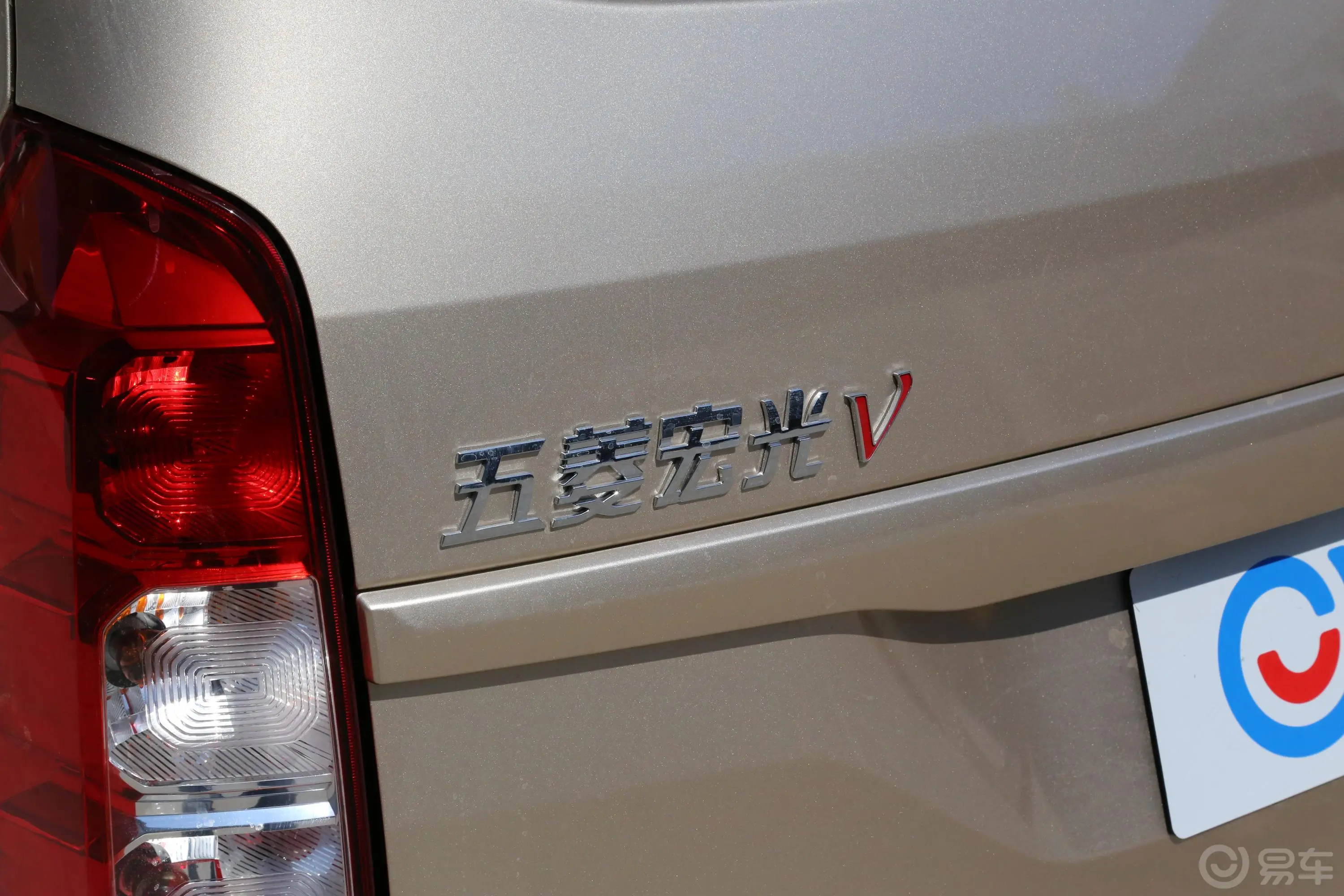 五菱宏光V1.5L 手动 标准型 国V外观