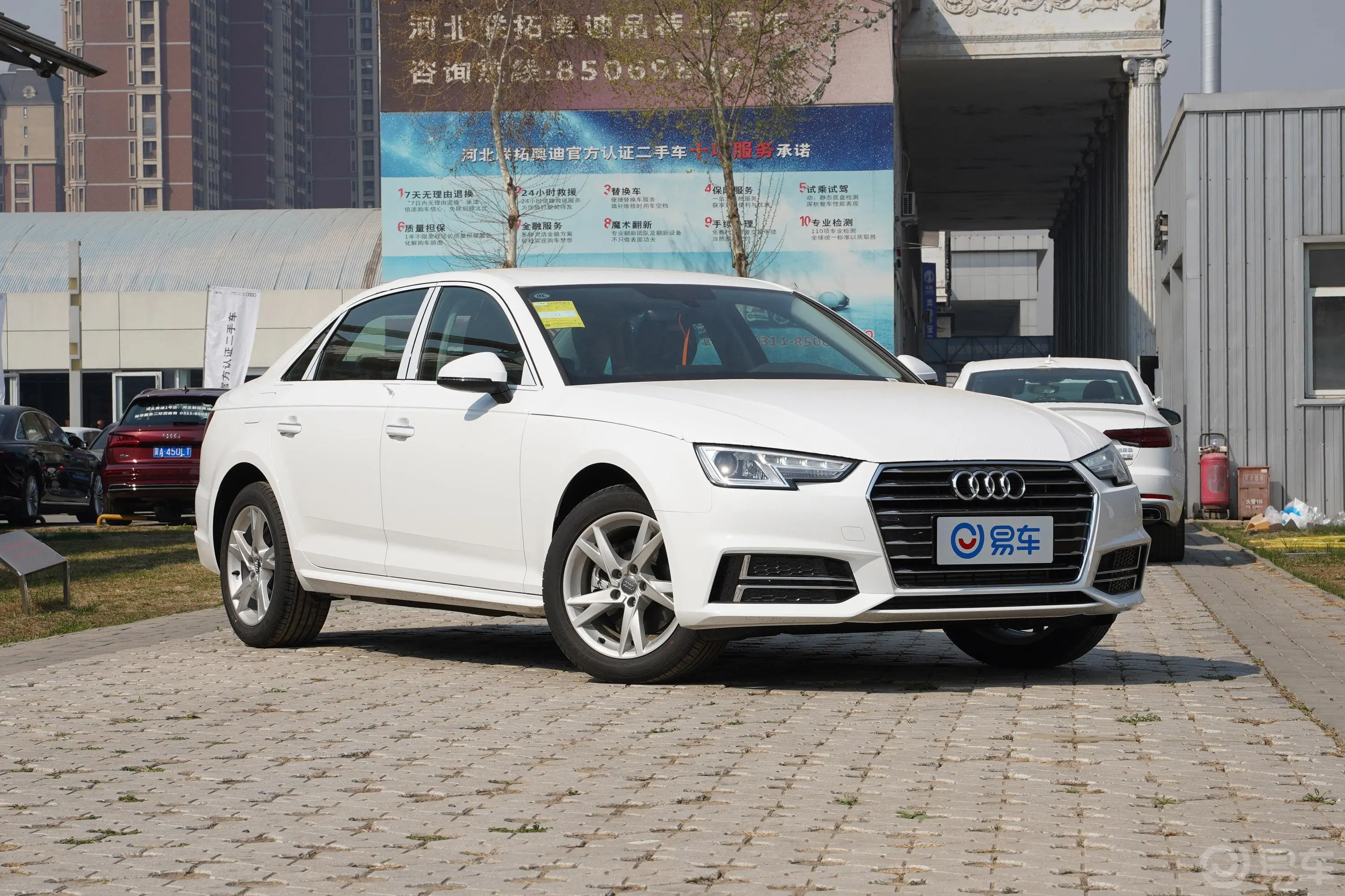 奥迪A4L35 TFSI 进取版 国VI车辆信息铭牌