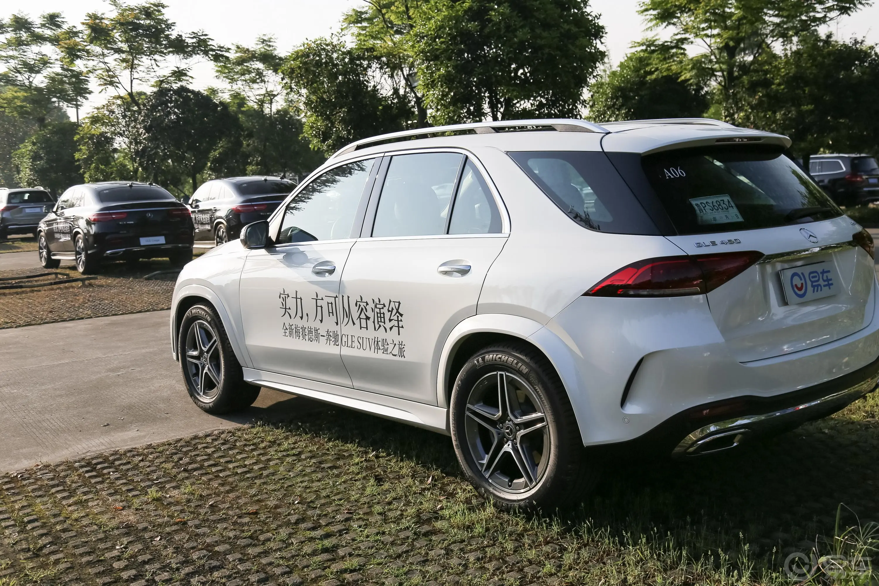 奔驰GLEGLE 450 4MATIC 时尚版外观