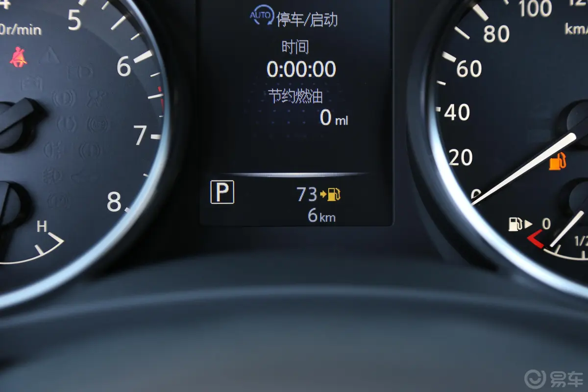 逍客2.0L CVT 旗舰版内饰