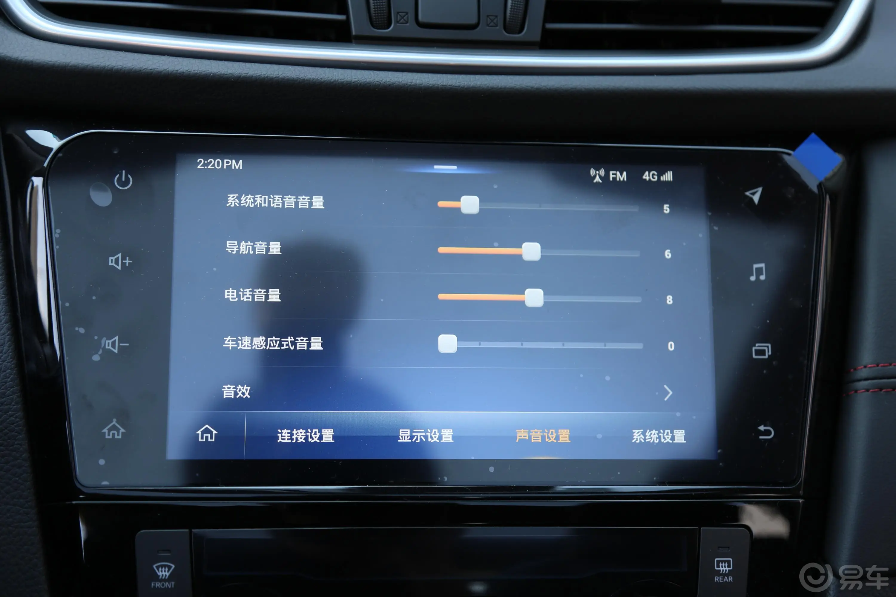 逍客2.0L CVT 旗舰版内饰