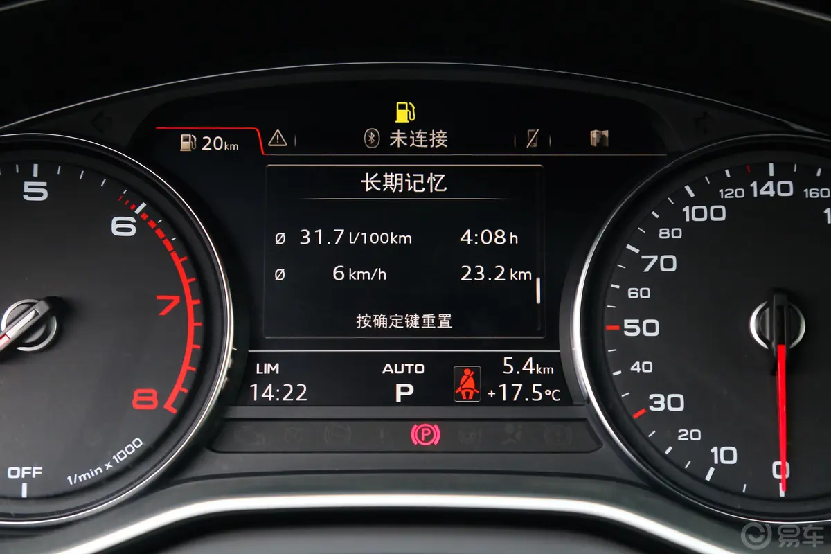 奥迪A5Sportback 40 TFSI 时尚版 国V内饰