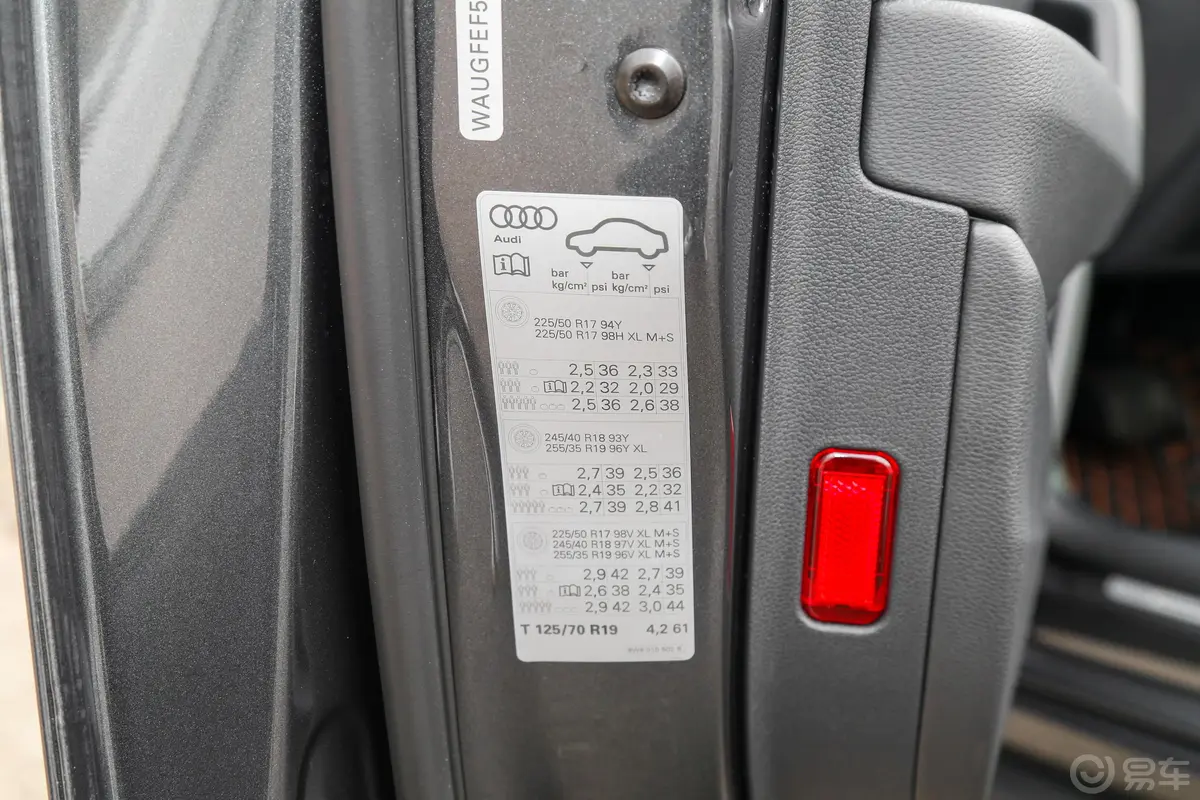 奥迪A5Sportback 40 TFSI 时尚版 国V胎压信息铭牌