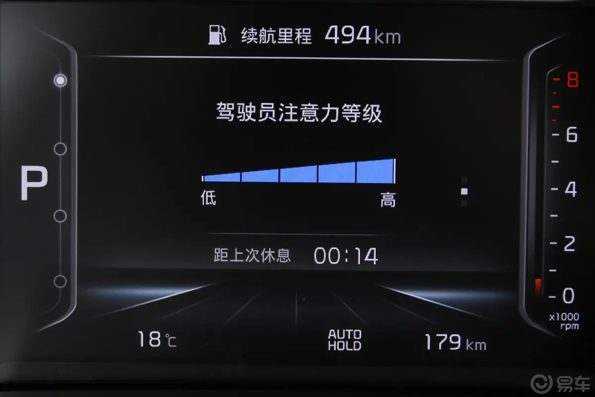 起亚K31.5L CVT 豪华版内饰