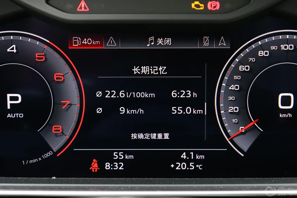 奥迪A8A8L 50 TFSI quattro 豪华型内饰