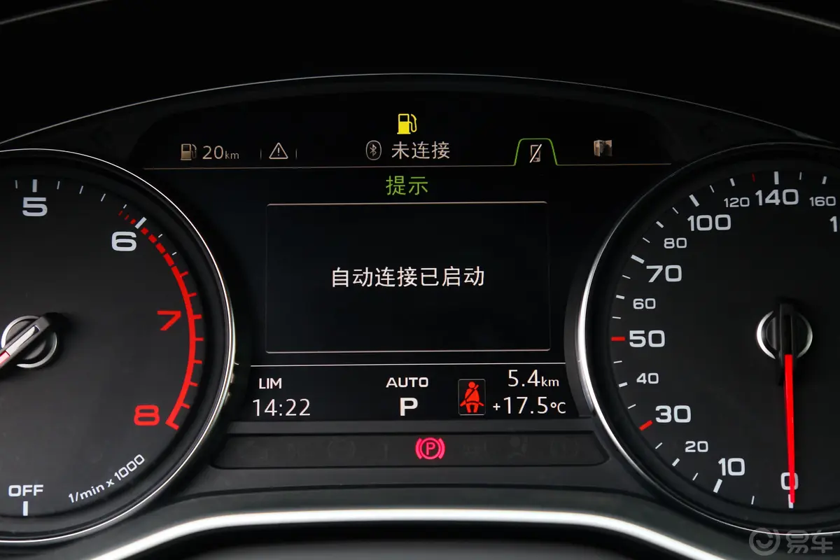 奥迪A5Sportback 40 TFSI 时尚版 国V内饰