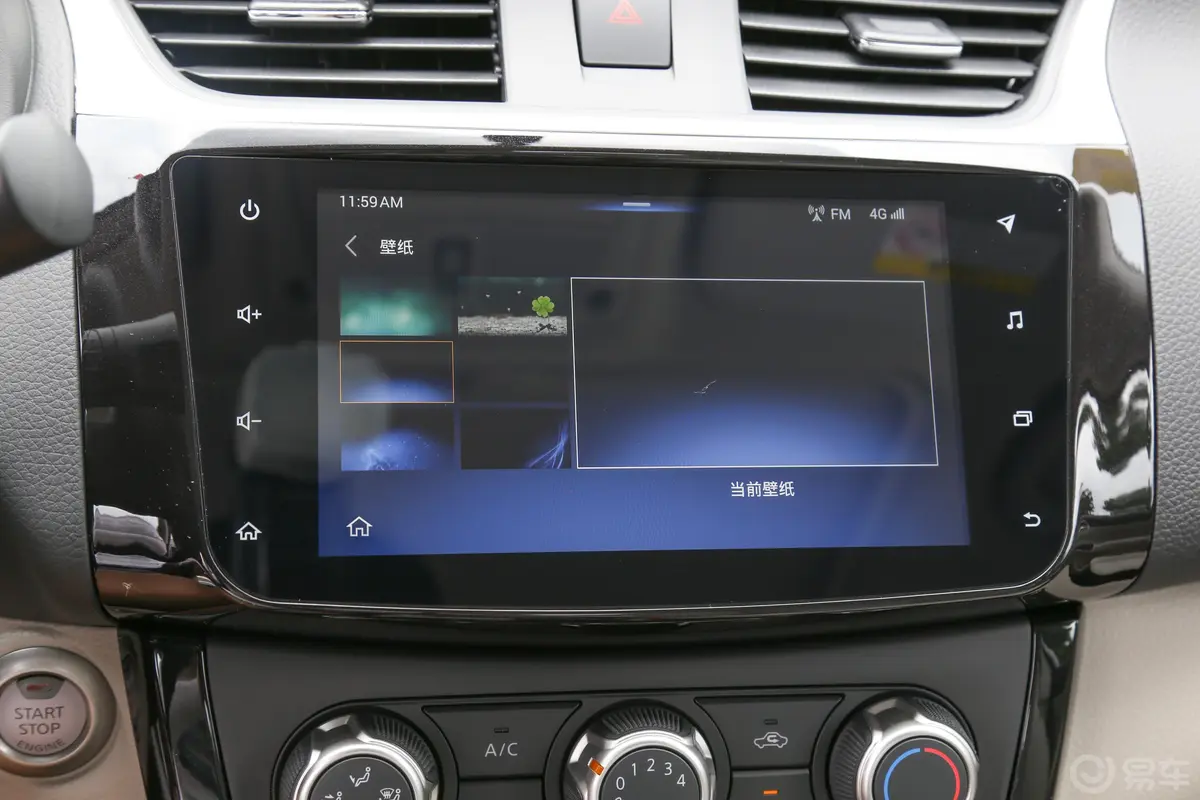 轩逸1.6XV CVT 智联尊享版 国VI内饰