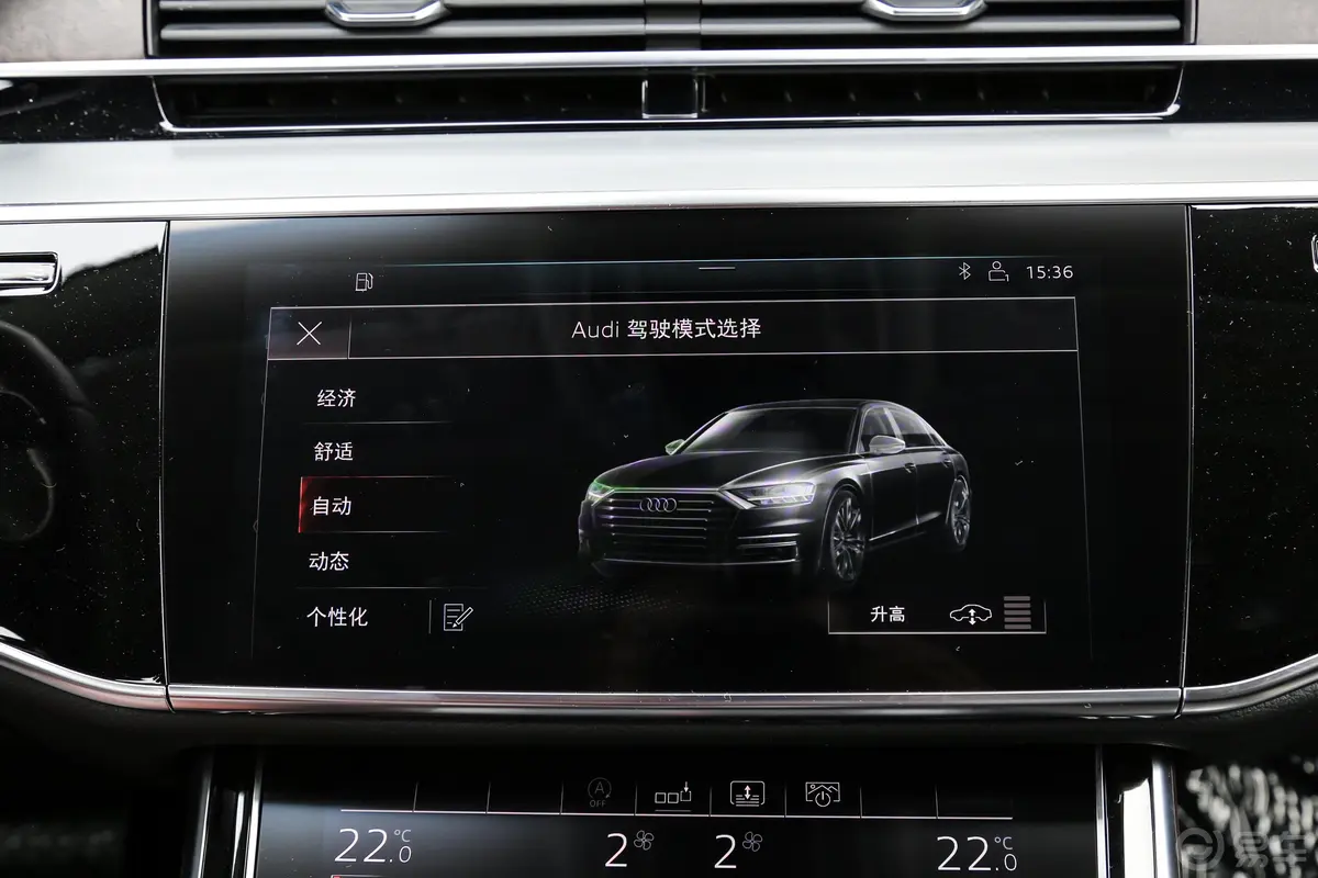 奥迪A8A8L 50 TFSI quattro 舒适型内饰